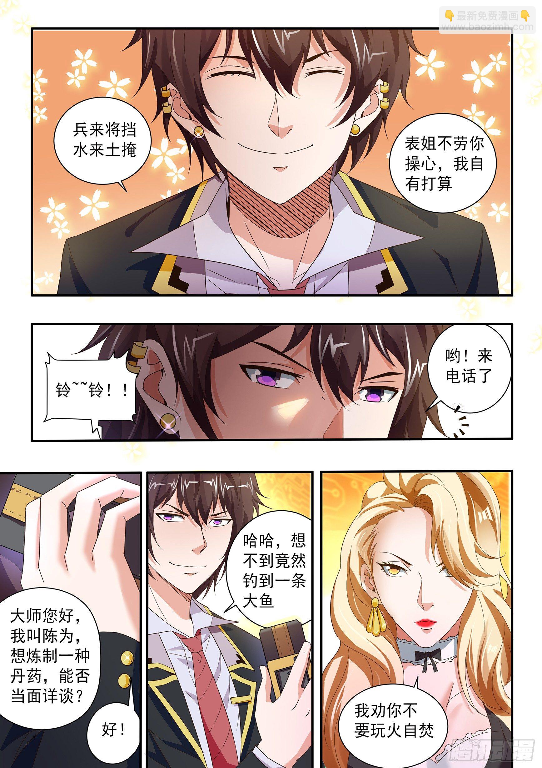 第四十二话-第46话