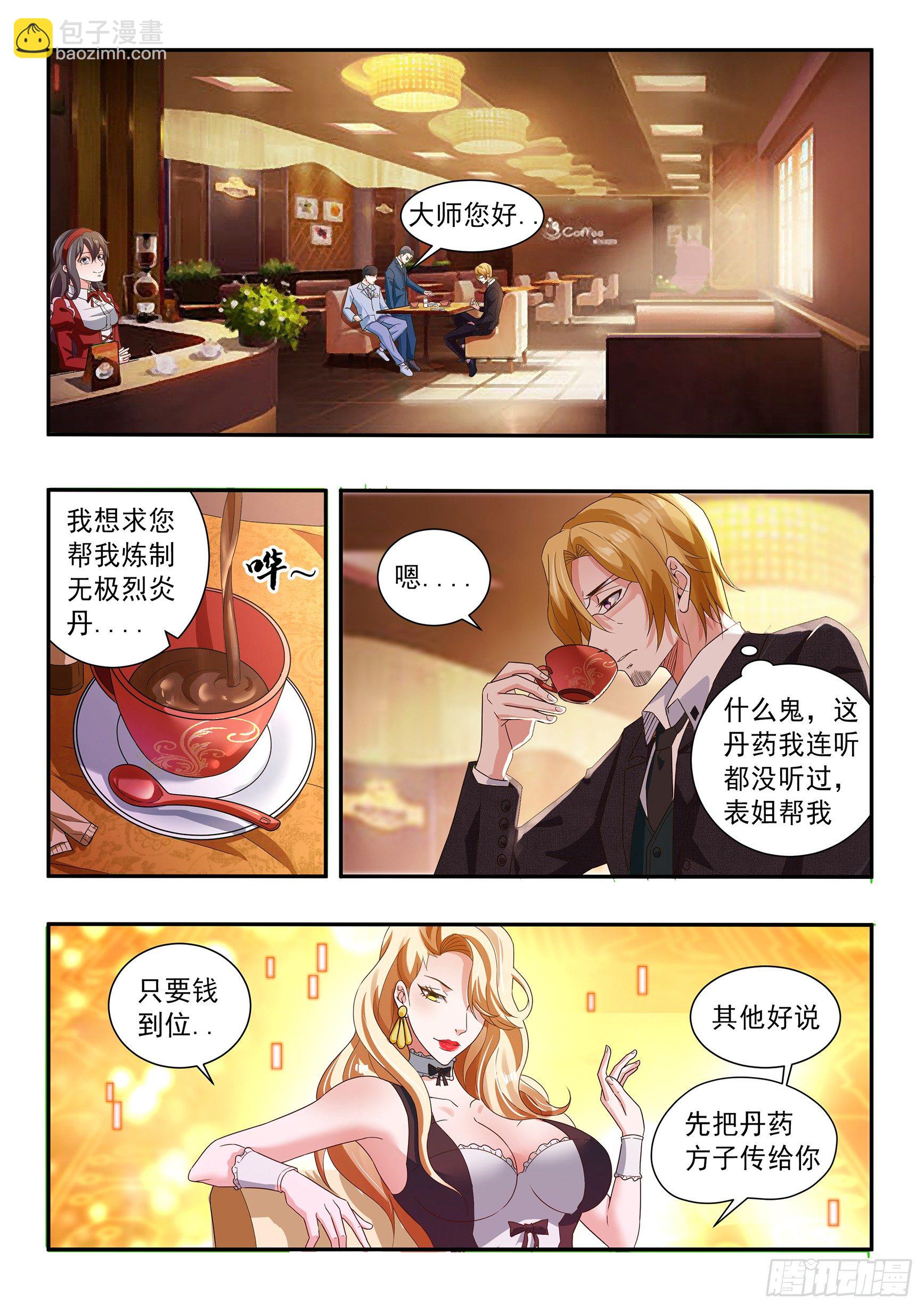 第四十二话-第46话