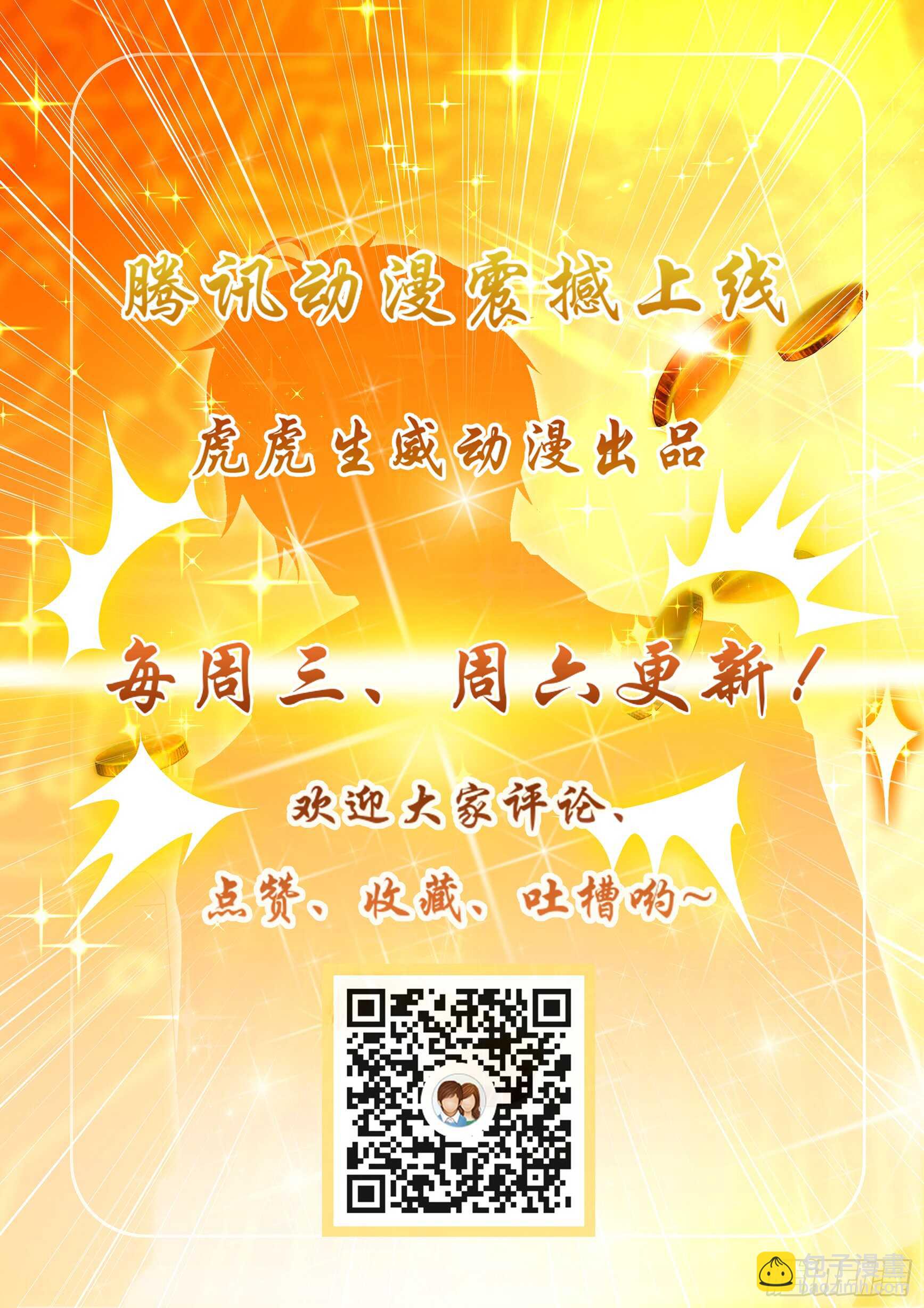 第四十四话-第48话