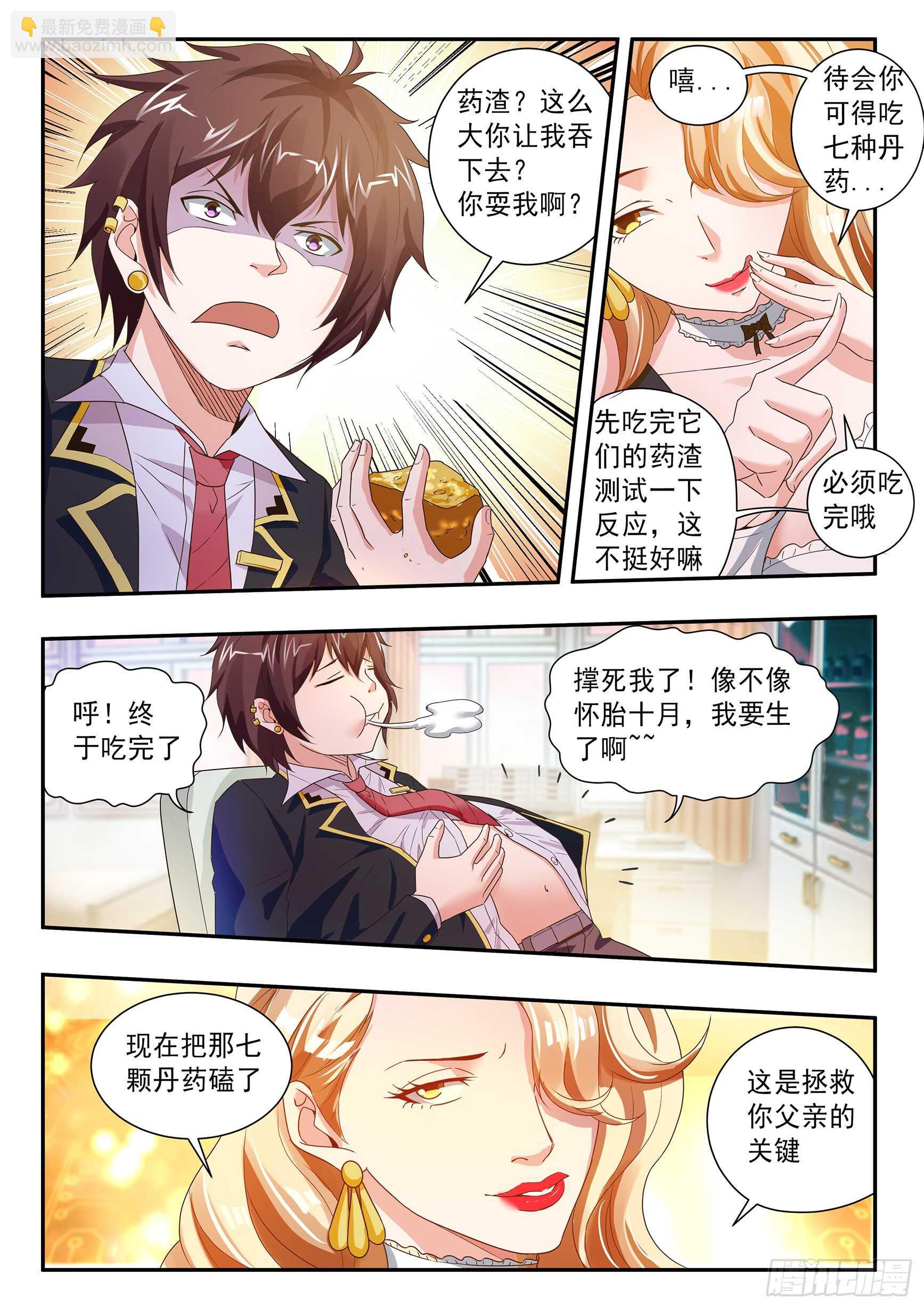 第四十四话-第48话