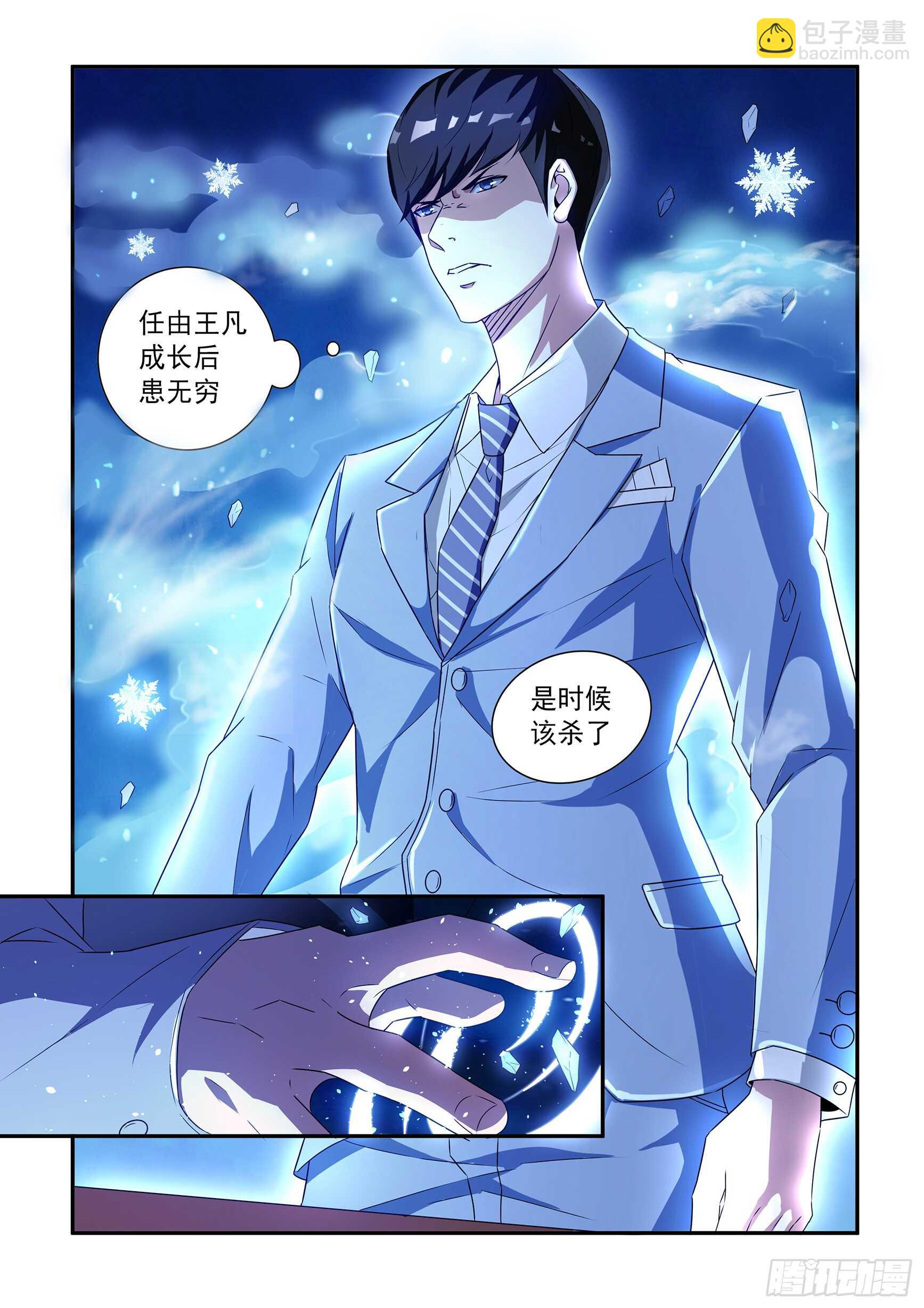 第四十八话-第52话