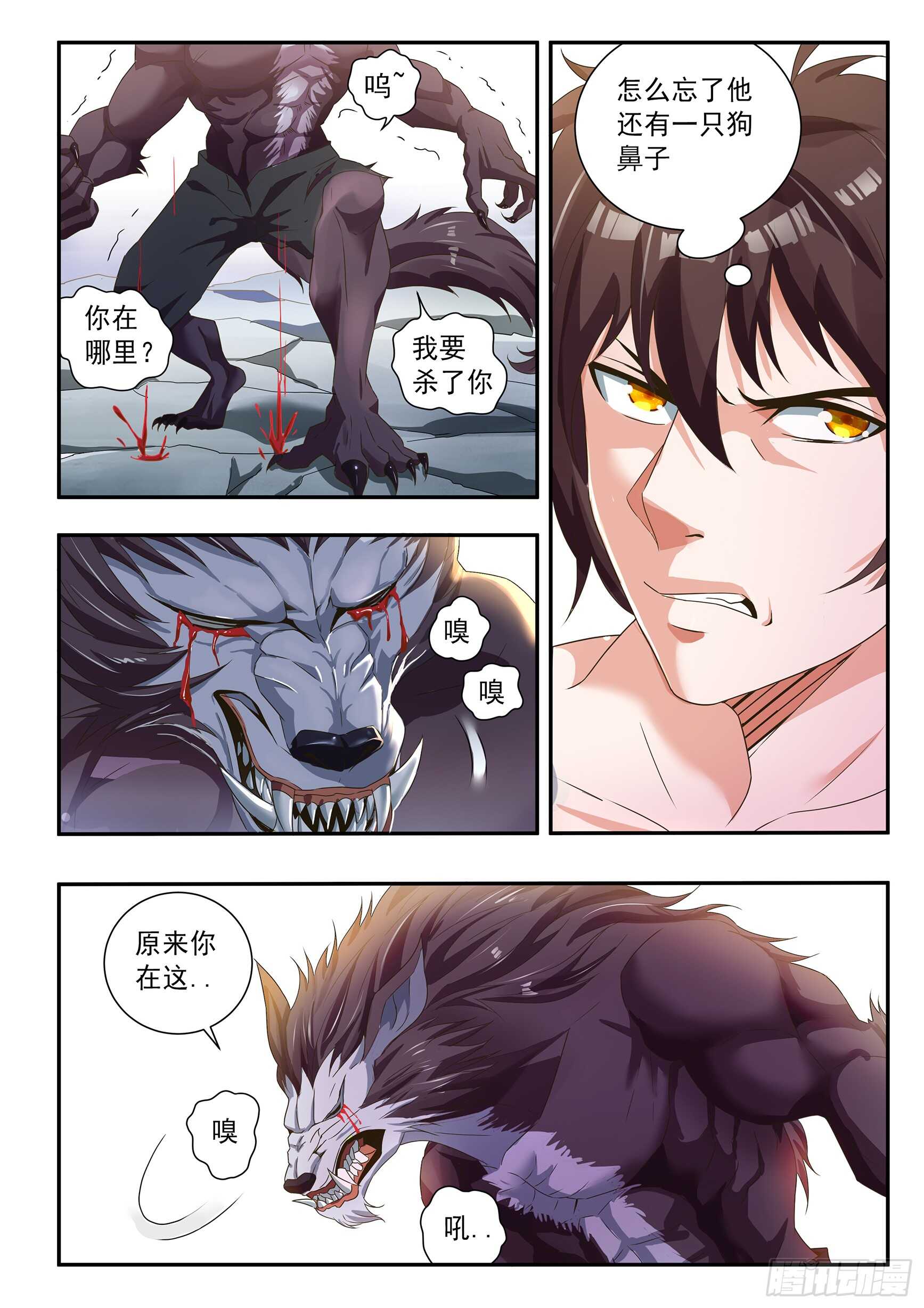 第五十二话-第56话