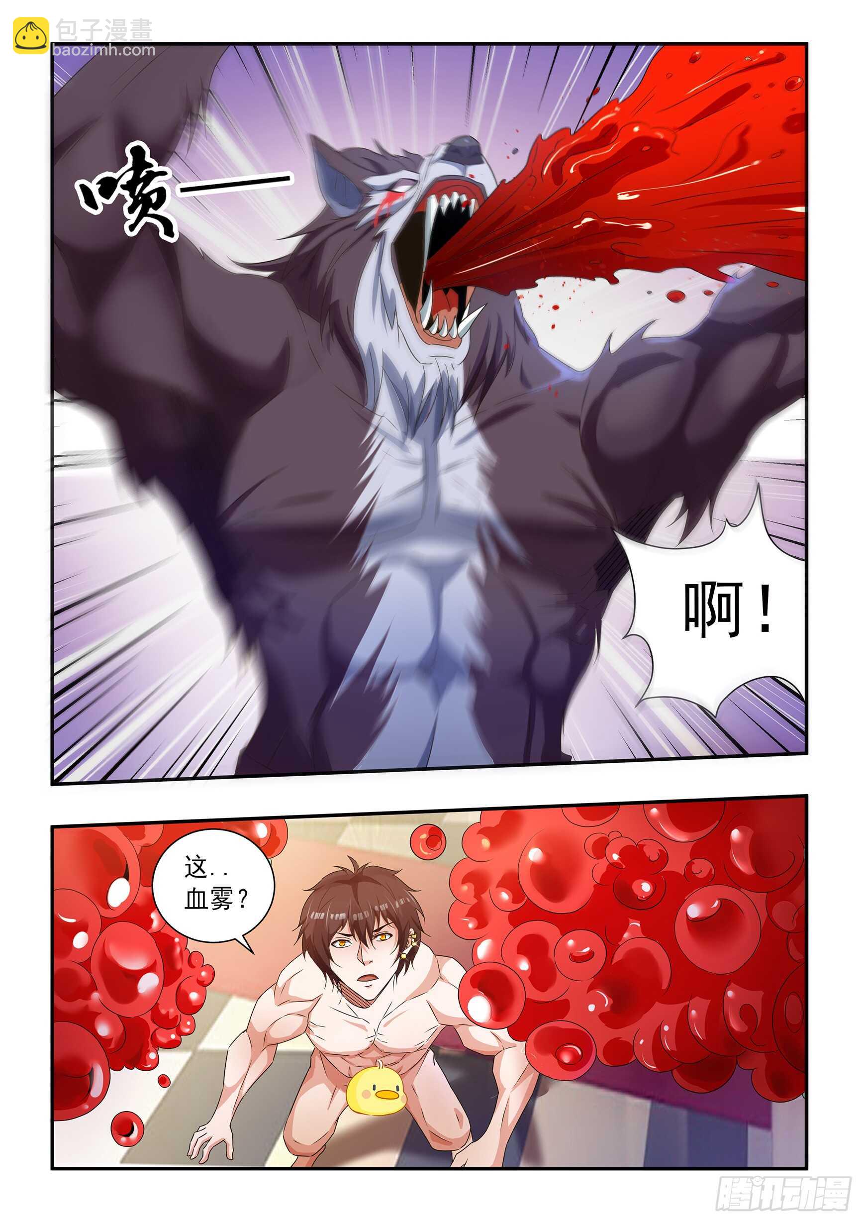 第五十二话-第56话