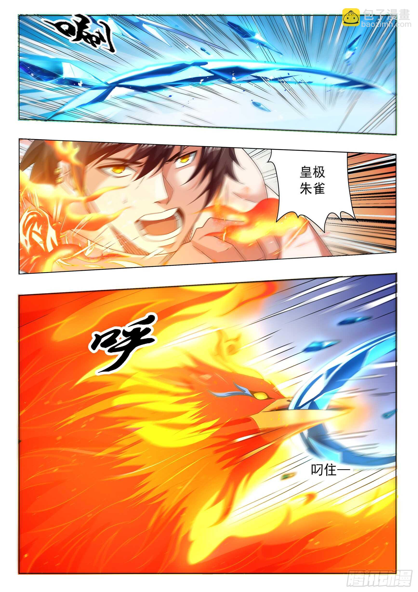 第五十四话-第58话