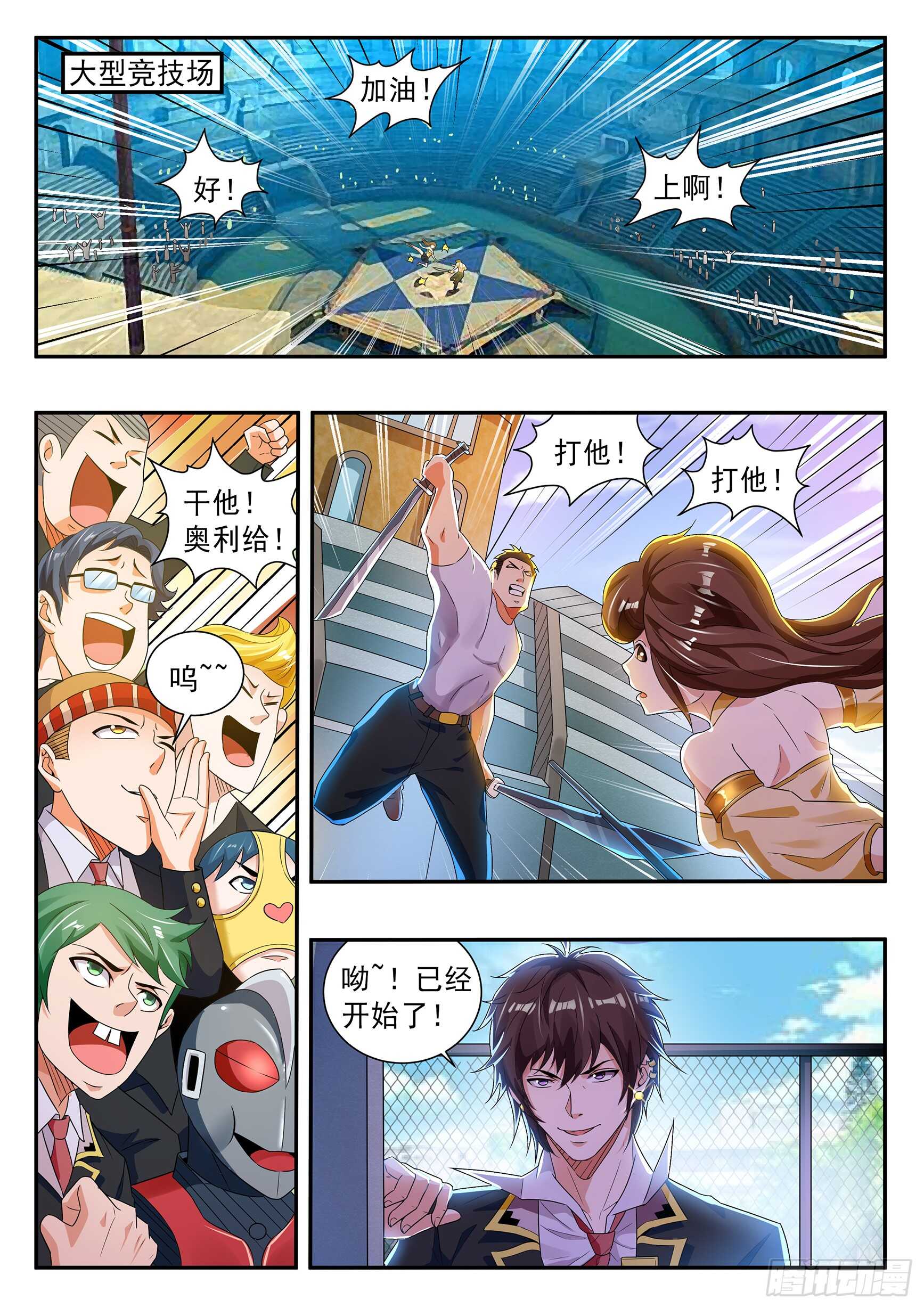 第五十六话-第60话