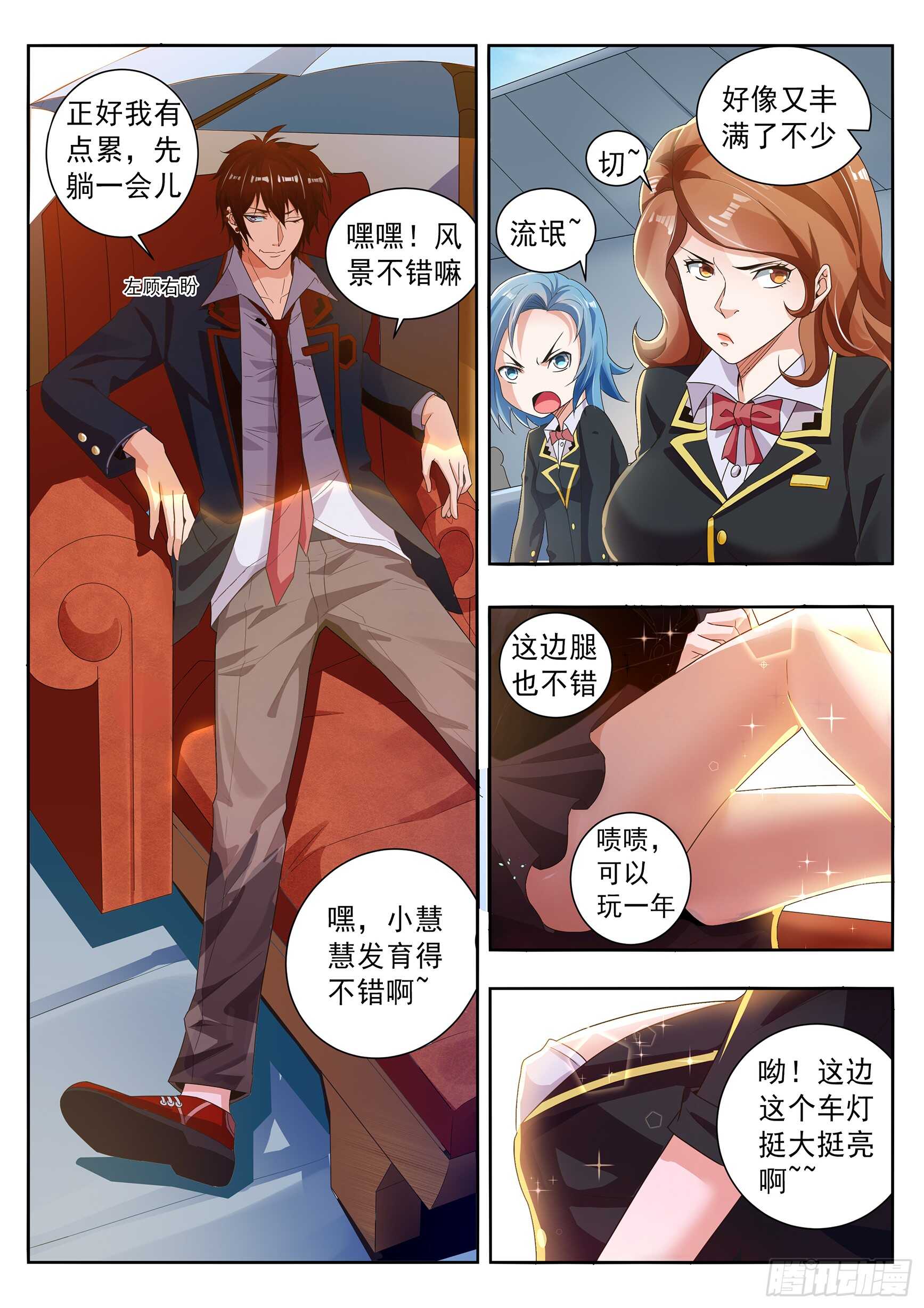 第五十六话-第60话