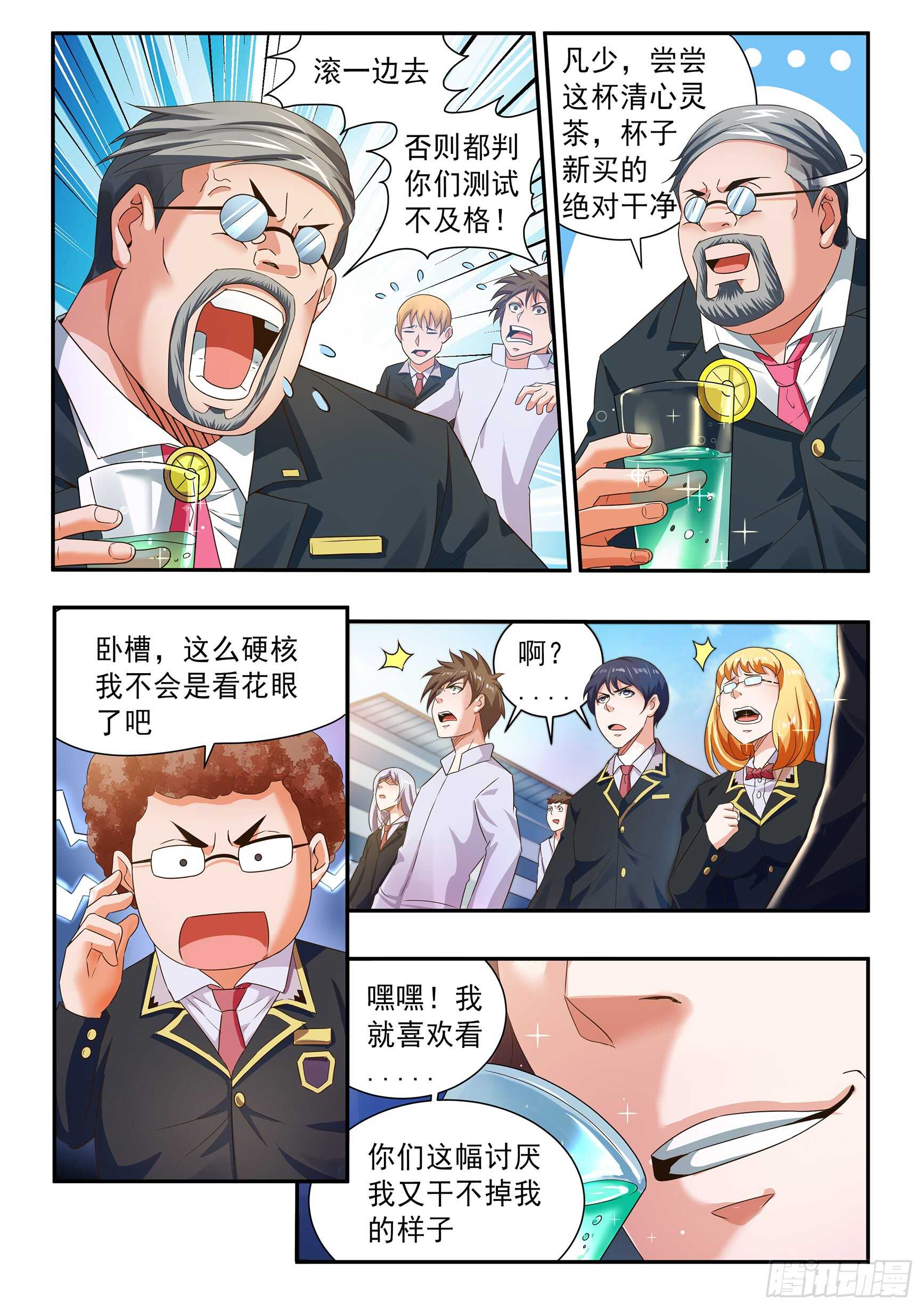 第五十六话-第60话