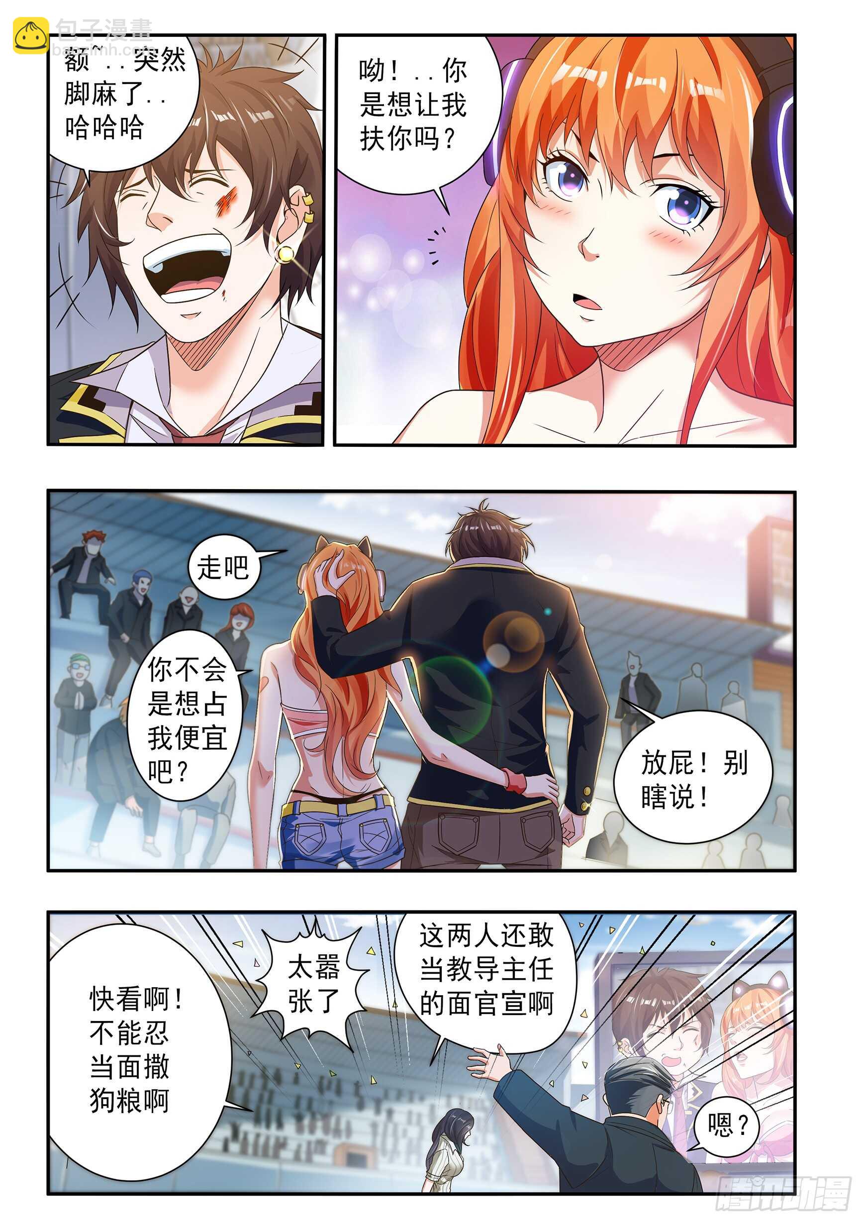 第五十八话-第62话