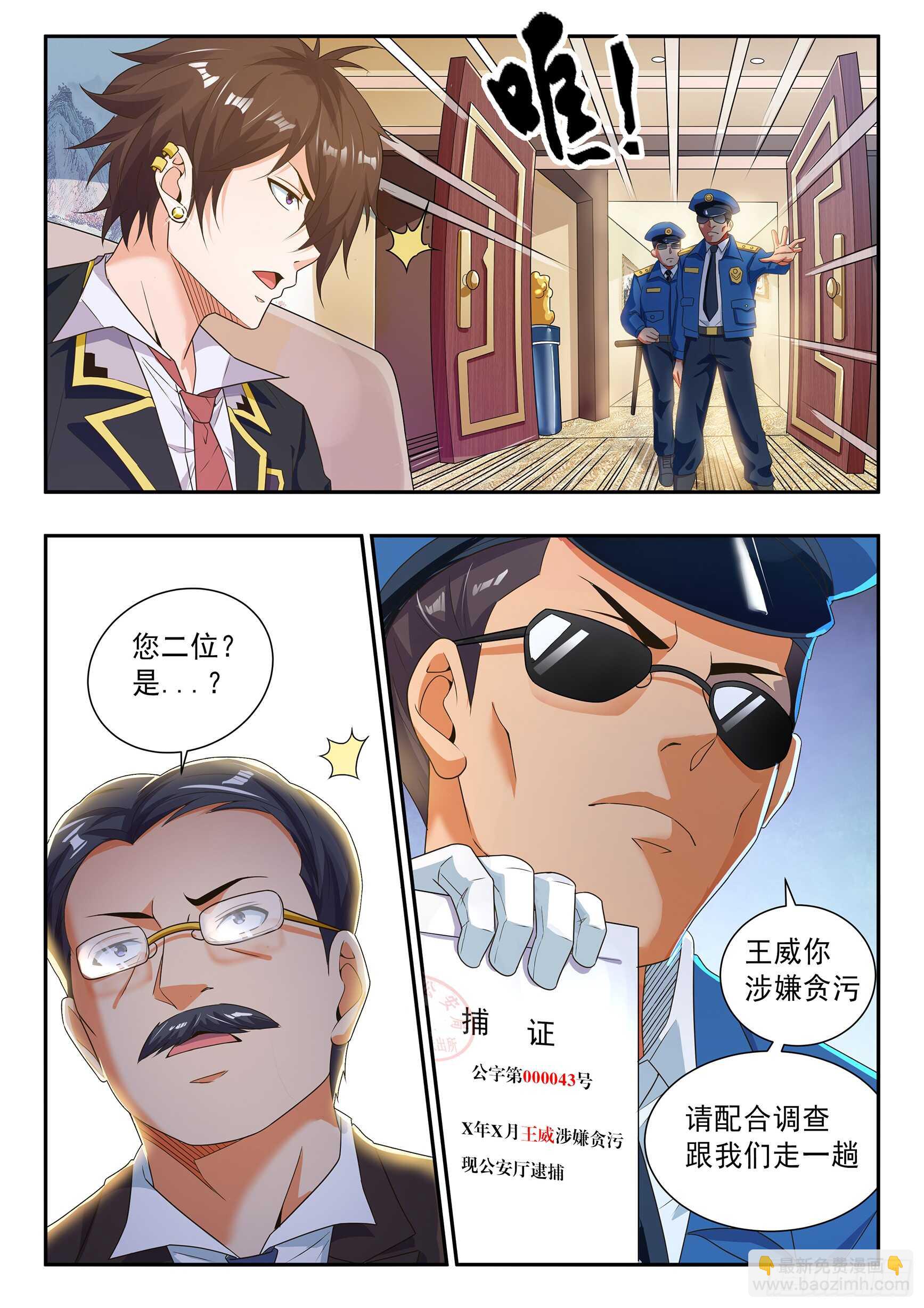 第五十八话-第62话