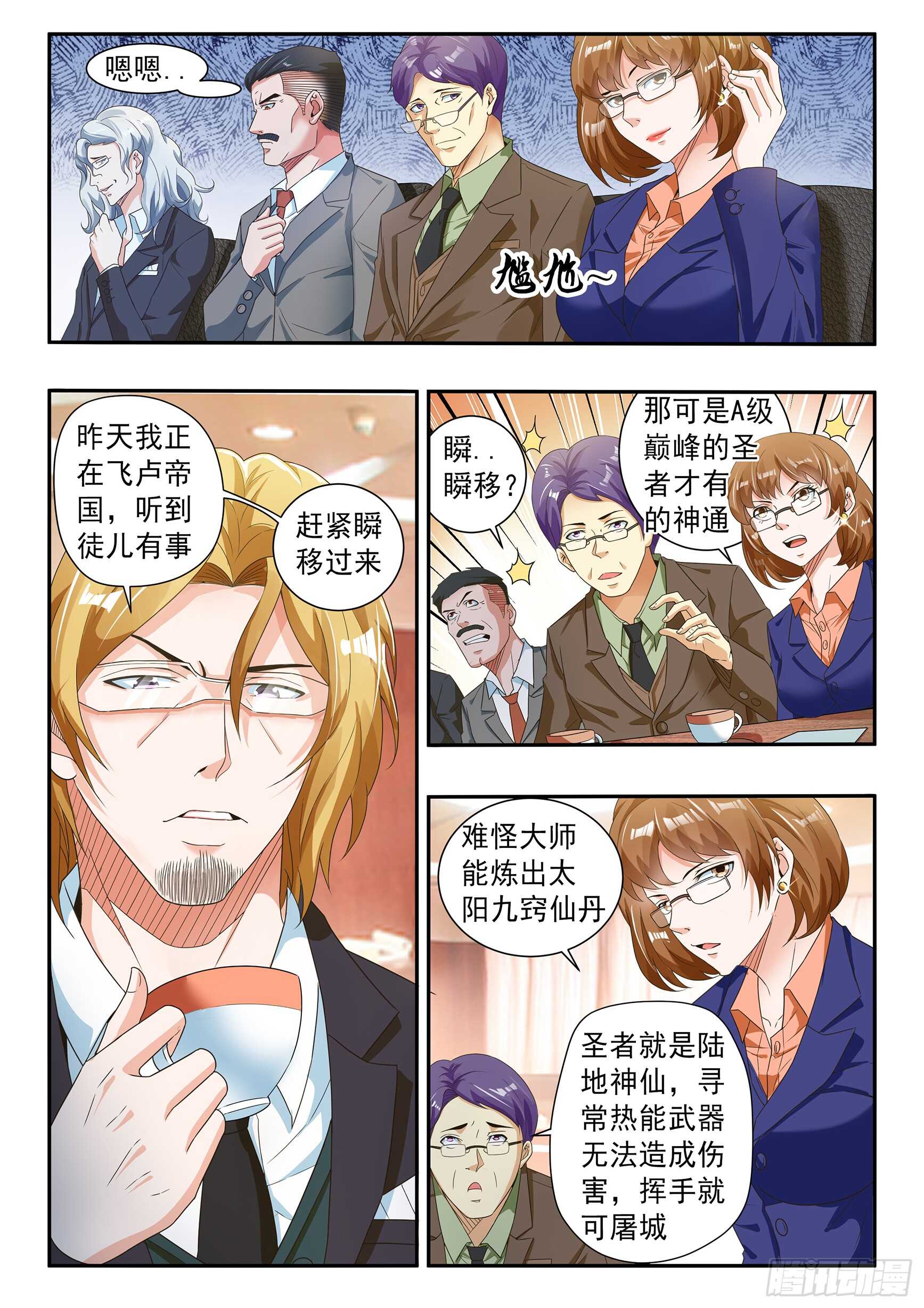 第六十话-第64话