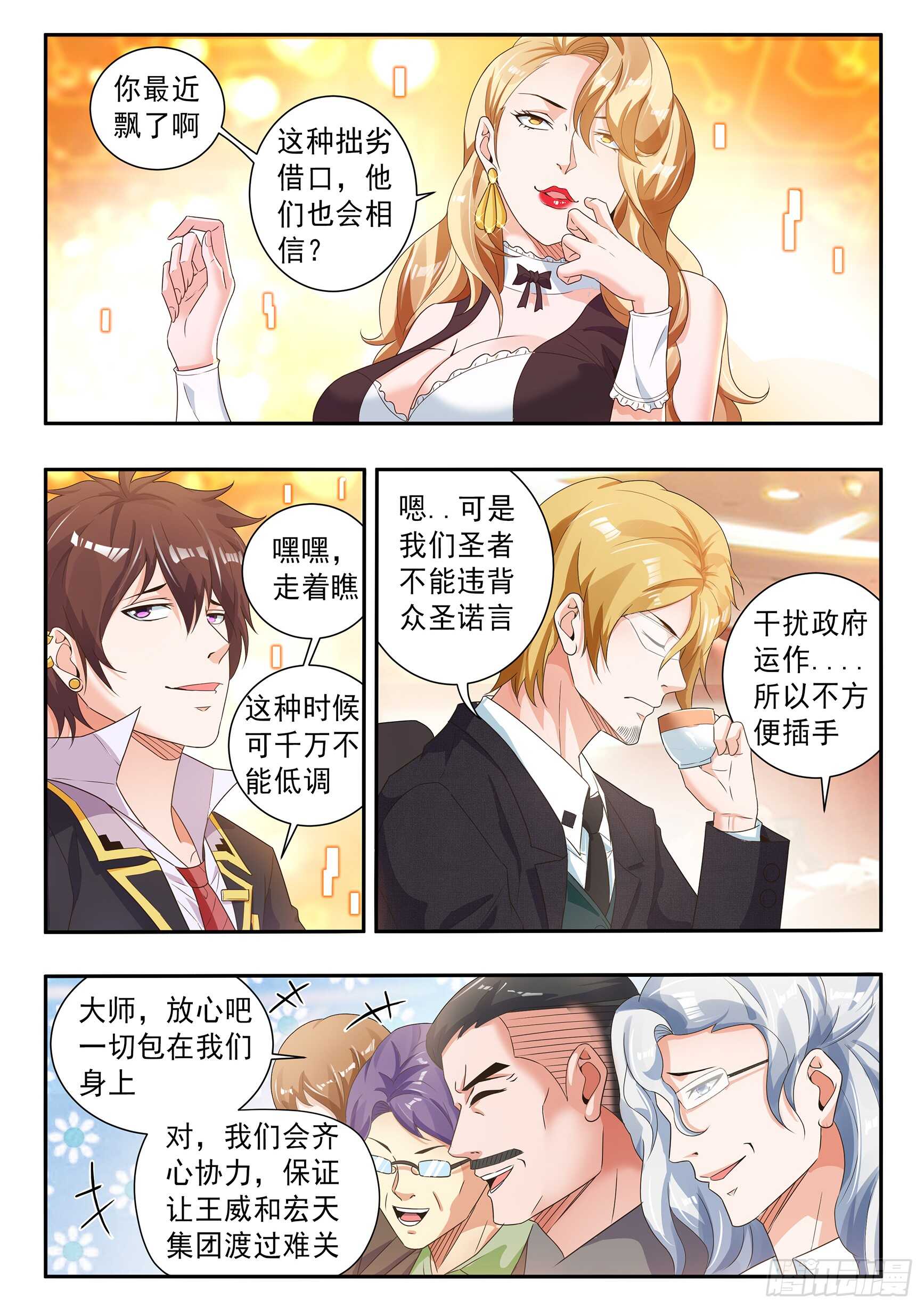 第六十话-第64话