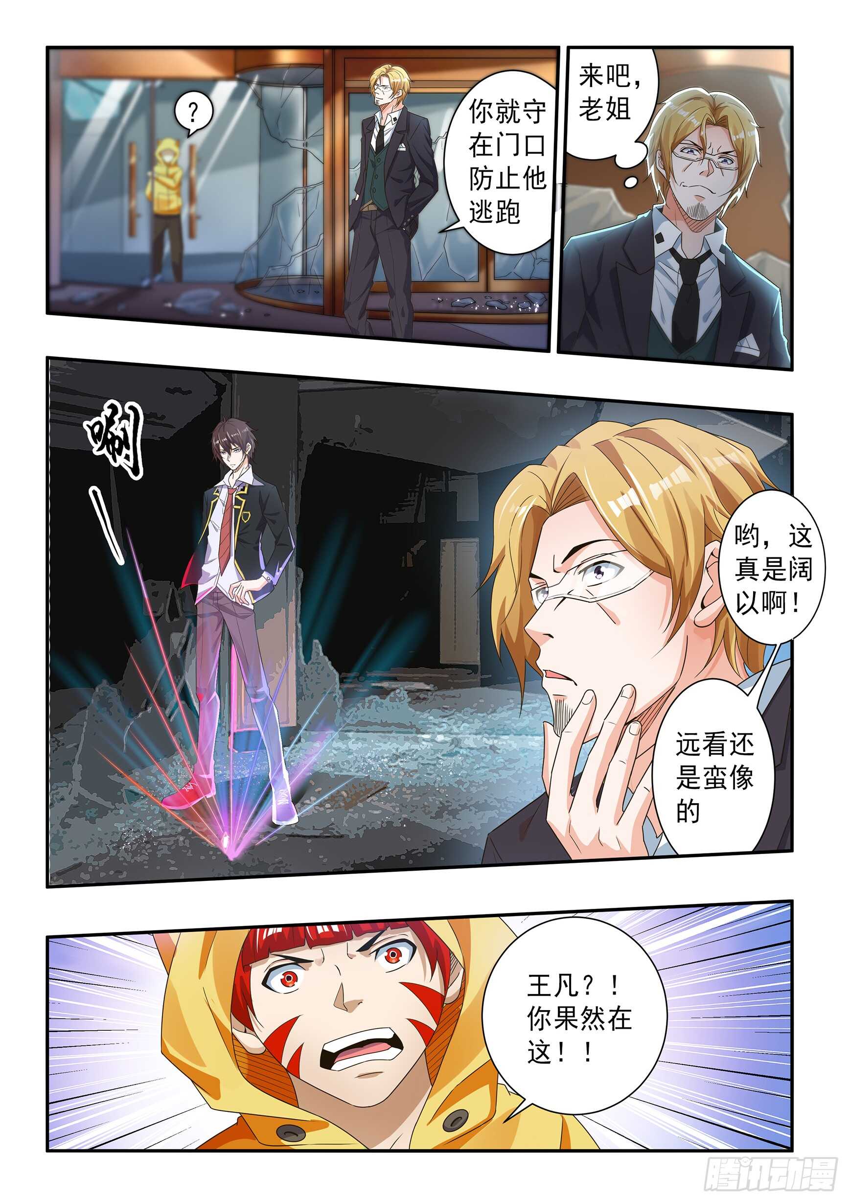 第六十二话-第66话