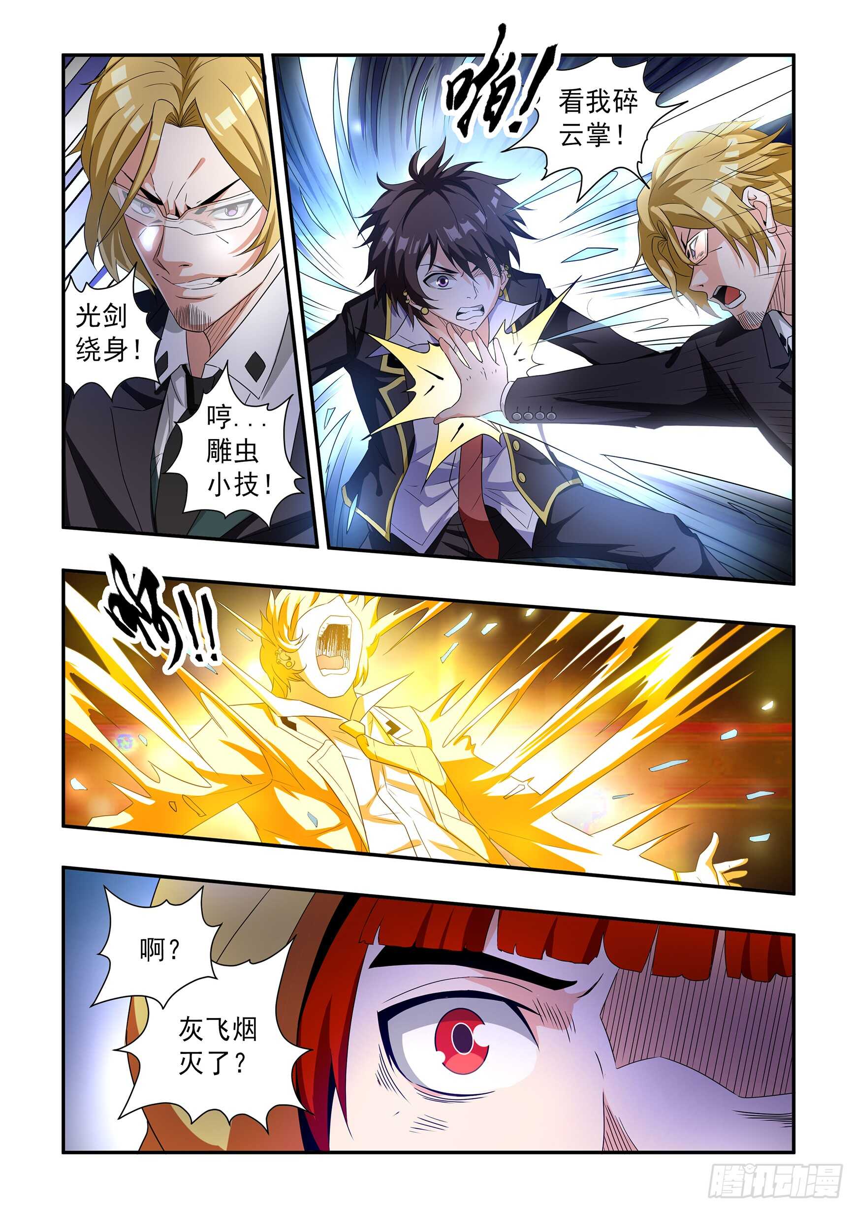 第六十二话-第66话