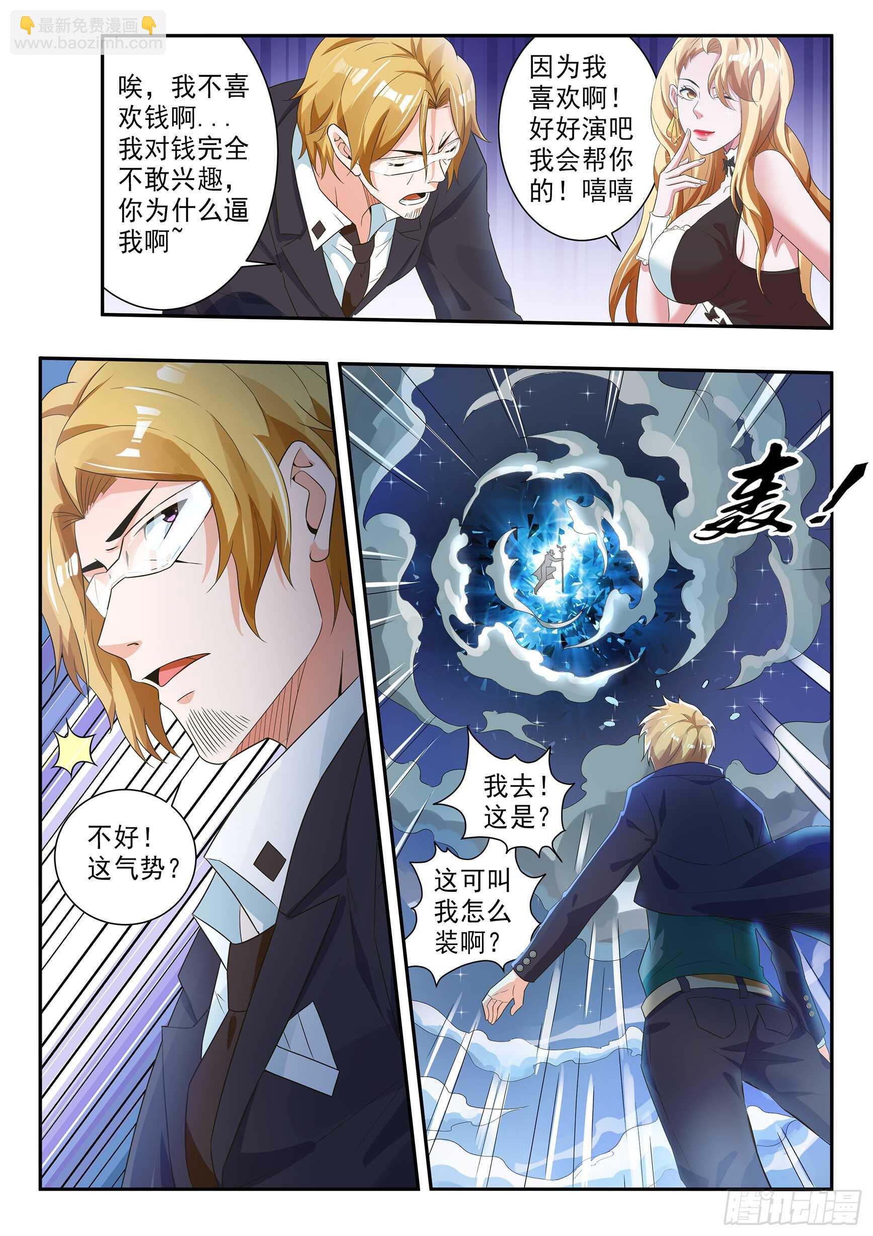 第六十四话-第68话