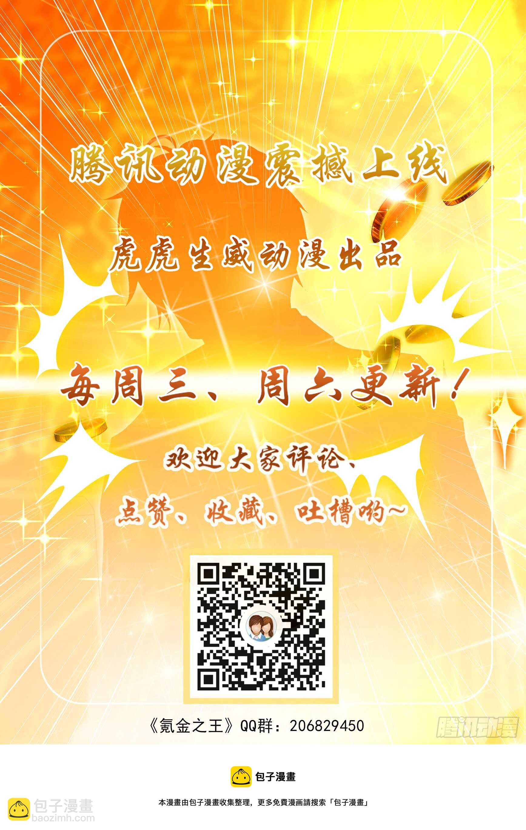 第六十四话-第68话