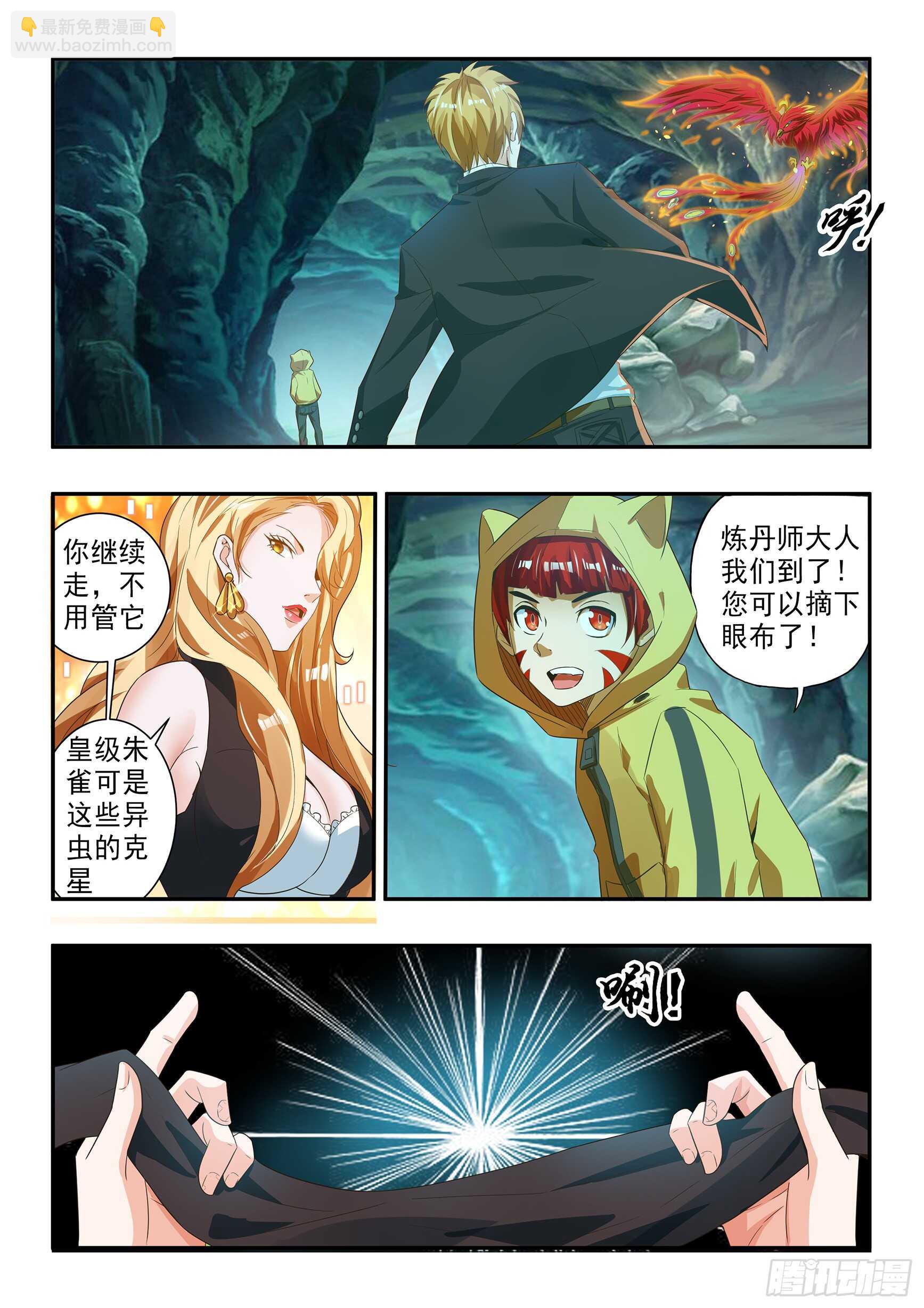 第六十四话-第68话