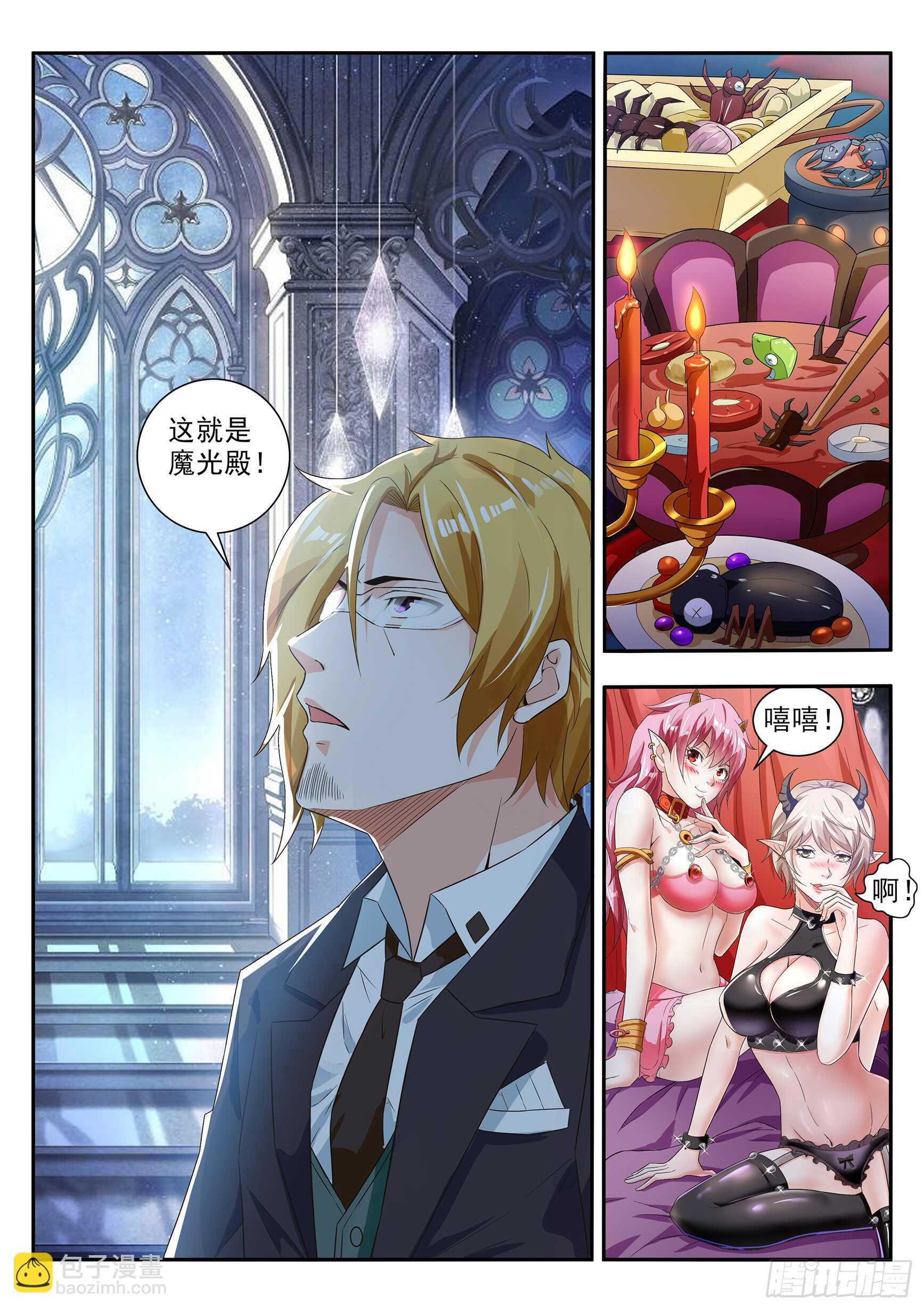 第六十四话-第68话