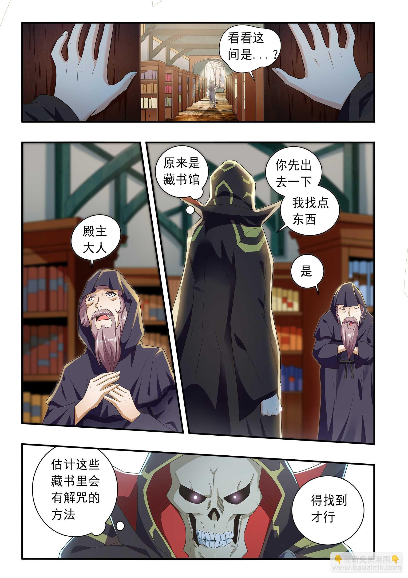 第六十八话-第72话