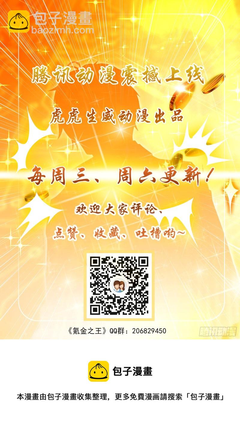 第七十八话-第82话