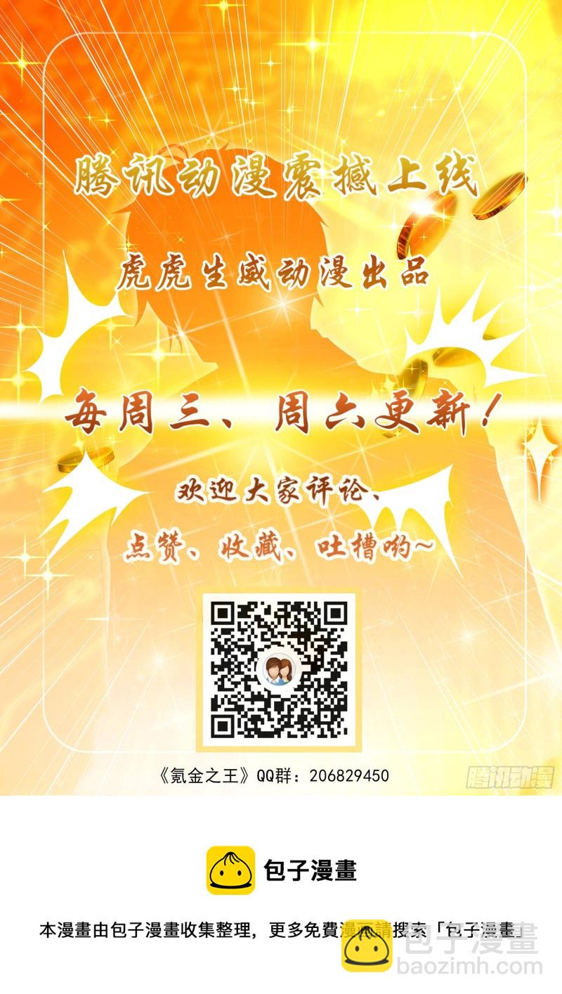 第八十话-第84话