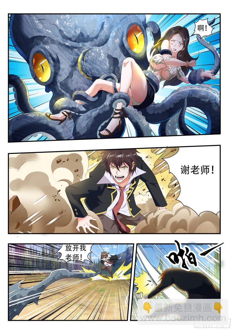 第八十话-第84话