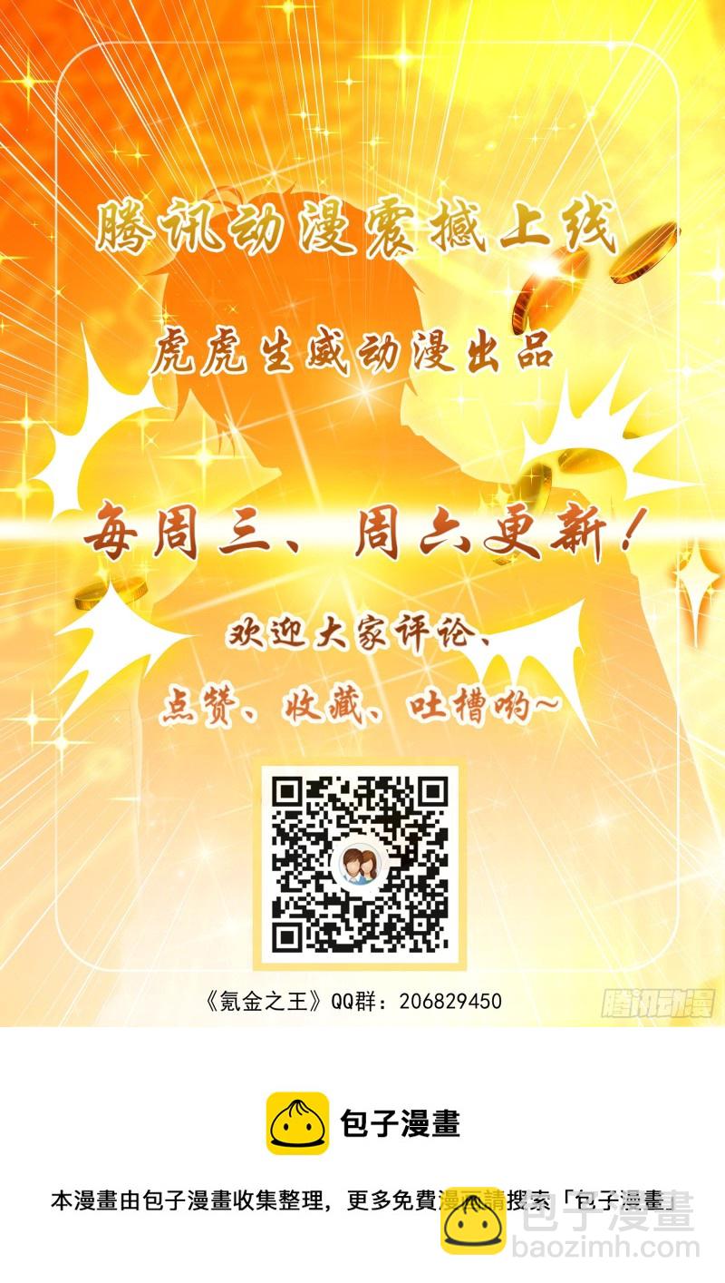 第八十二话-第86话