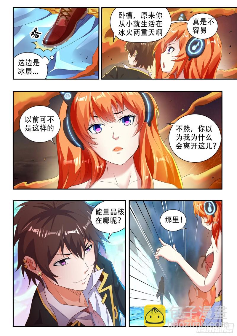 第八十二话-第86话