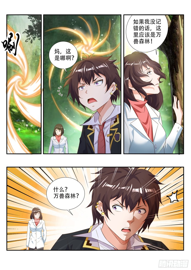 第八十四话-第88话