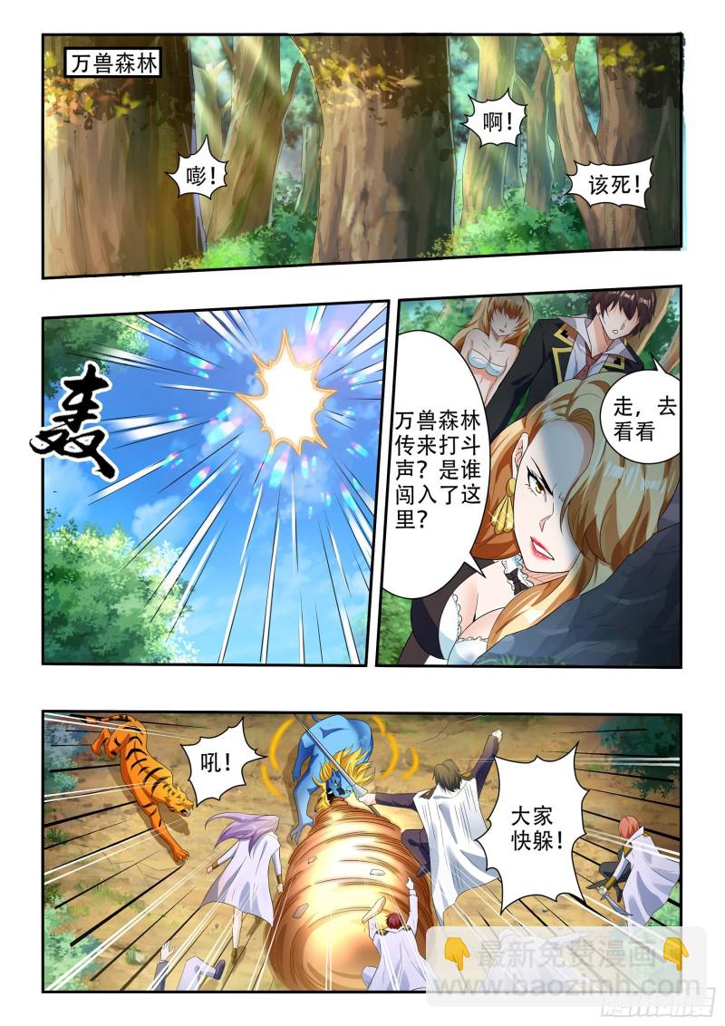 第八十八话-第92话