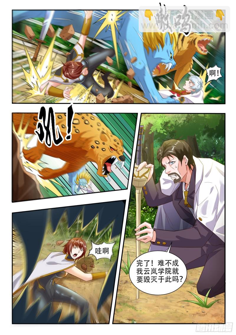 第八十八话-第92话