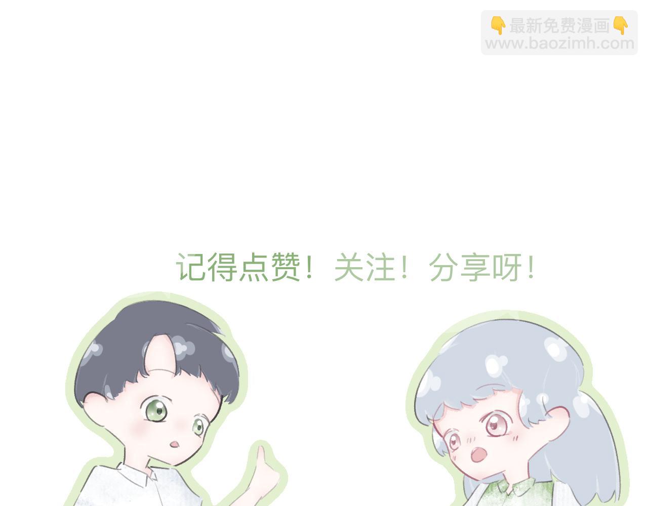 科技式偶像 - 科技式舞臺(2/2) - 1