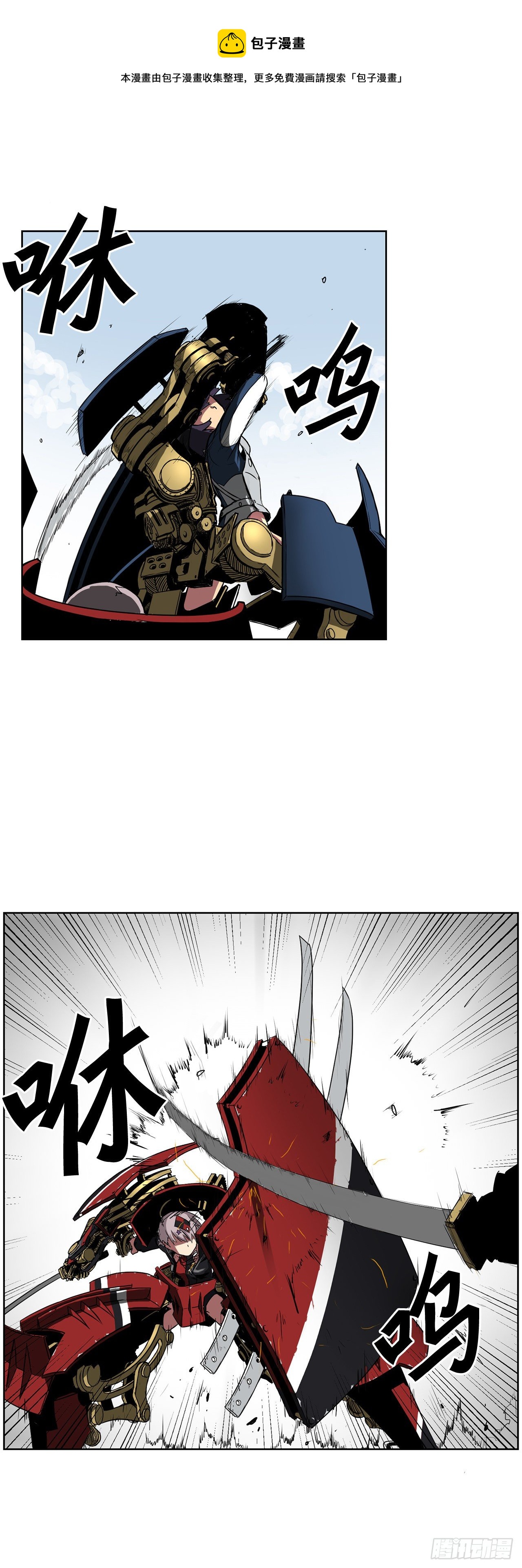 1.天才(1/2)-第2话