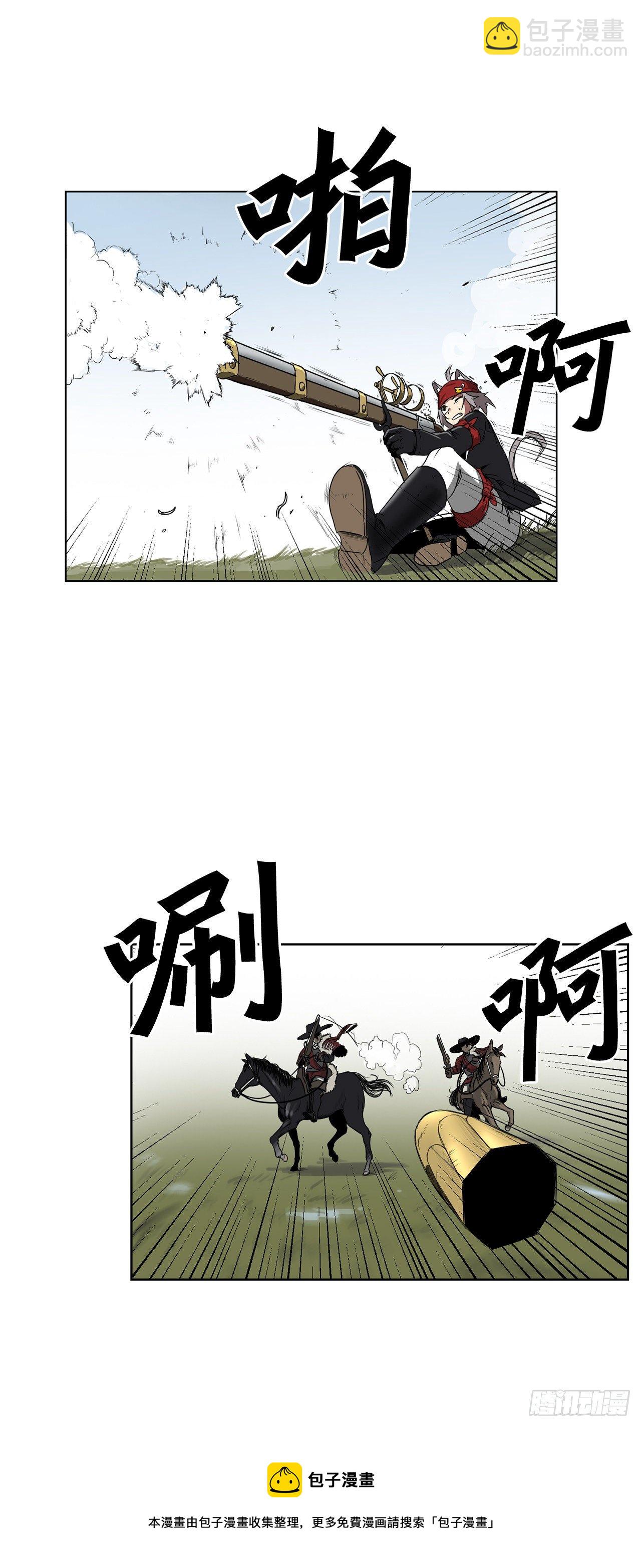 1.天才(1/2)-第2话