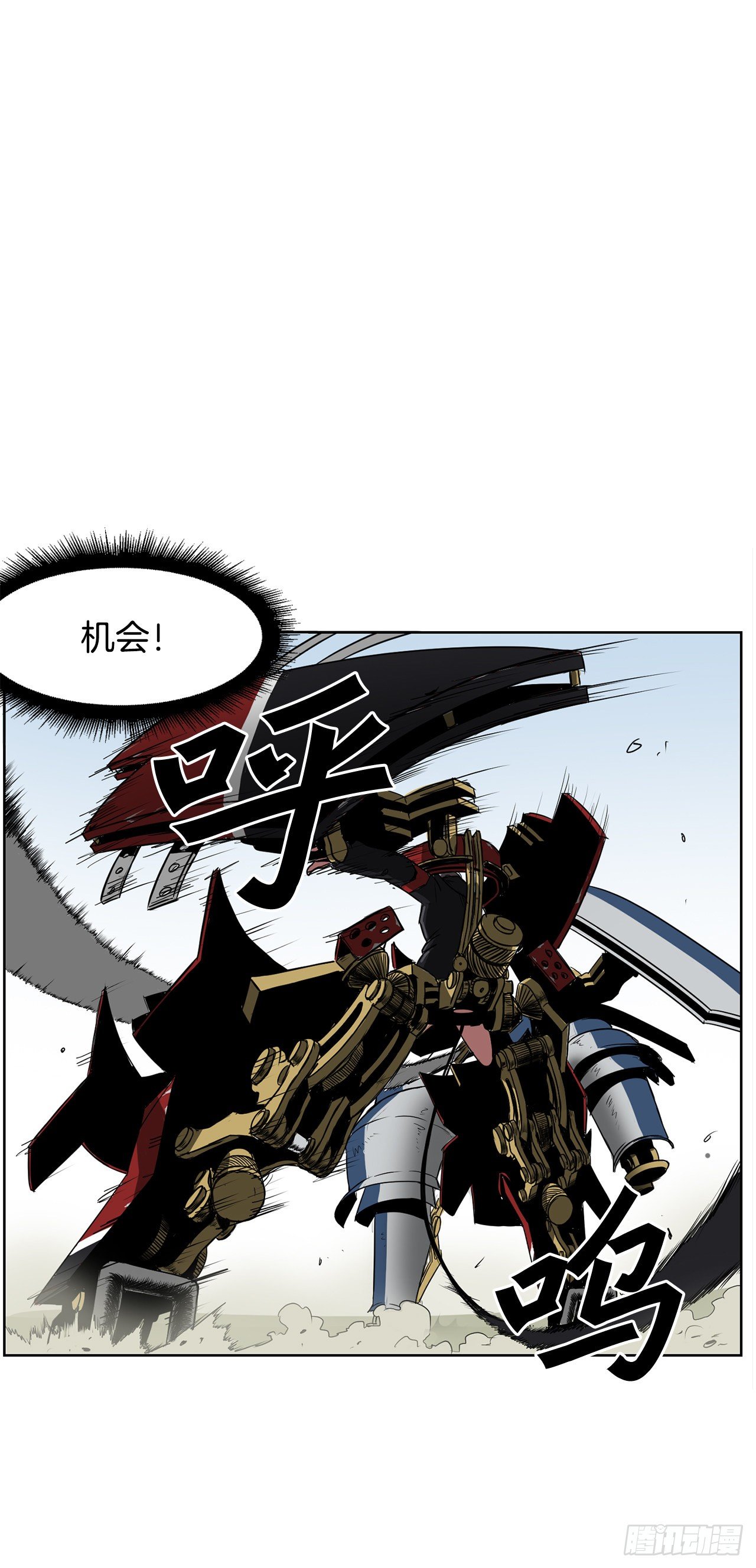 1.天才(1/2)-第2话