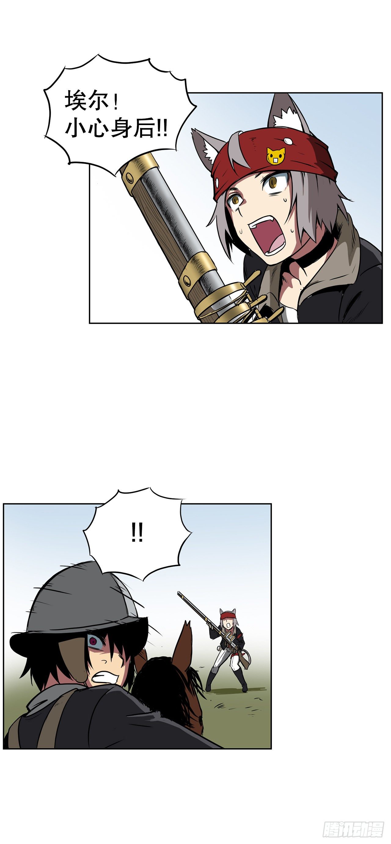 1.天才(1/2)-第2话