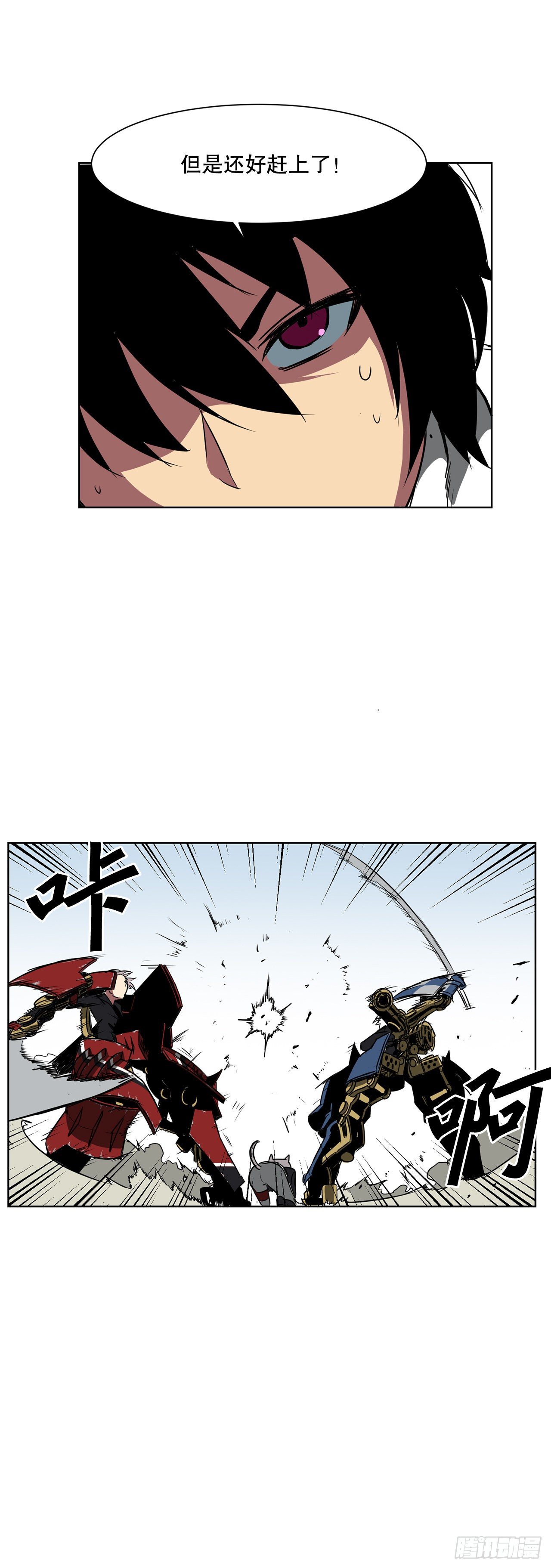 1.天才(1/2)-第2话