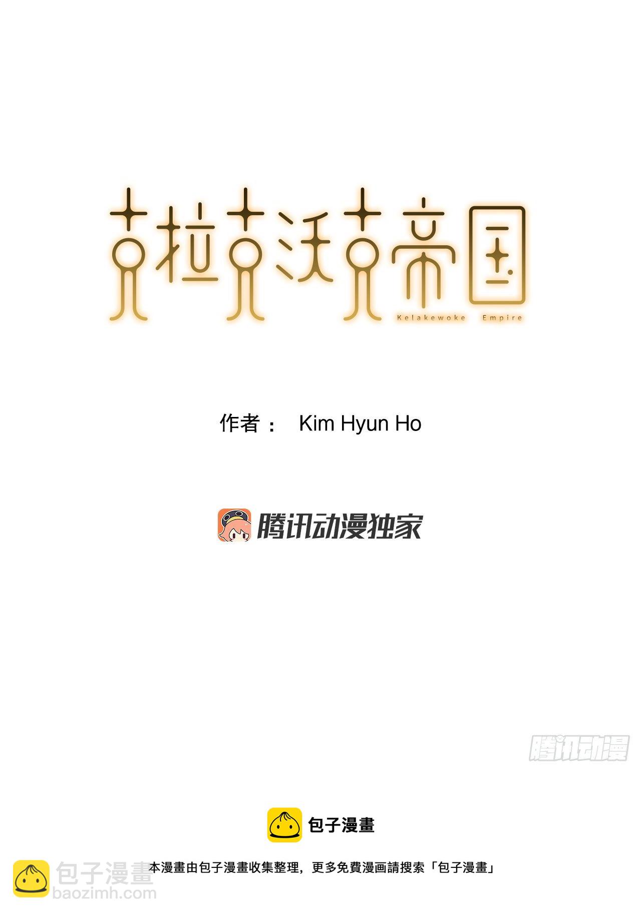 1.天才(1/2)-第2话