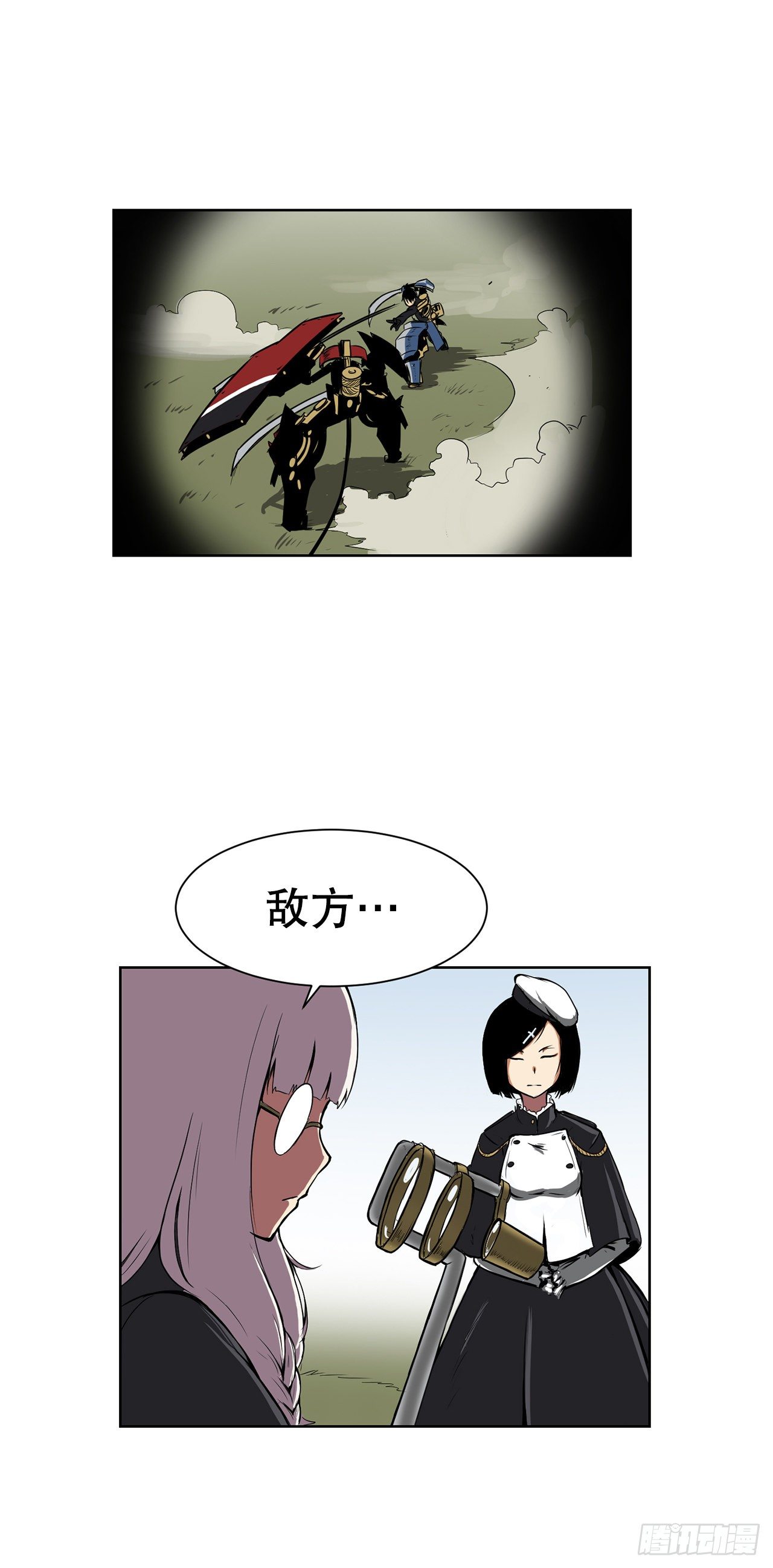 1.天才(1/2)-第2话