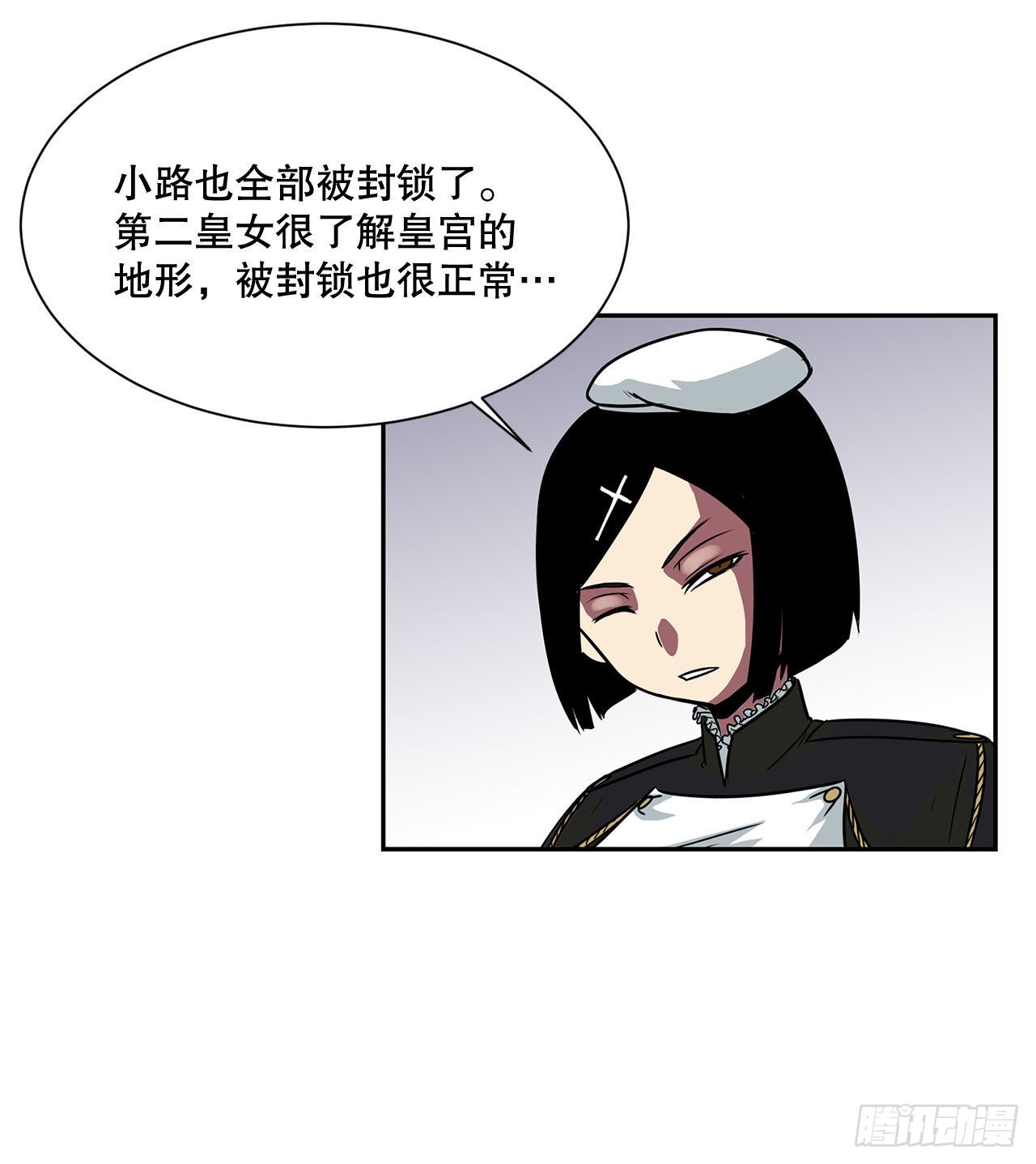 21.依计行事(1/2)-第22话