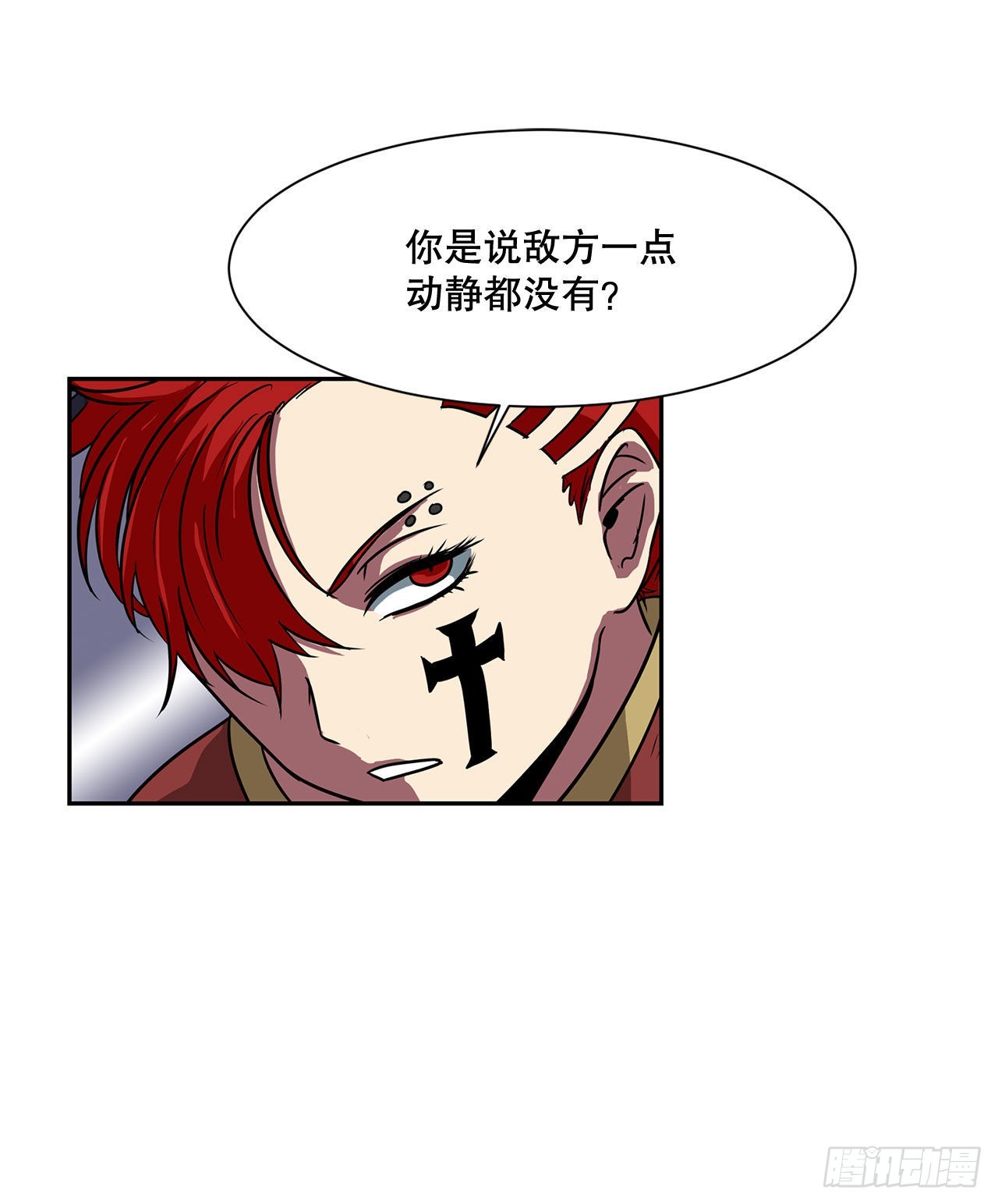 21.依计行事(1/2)-第22话