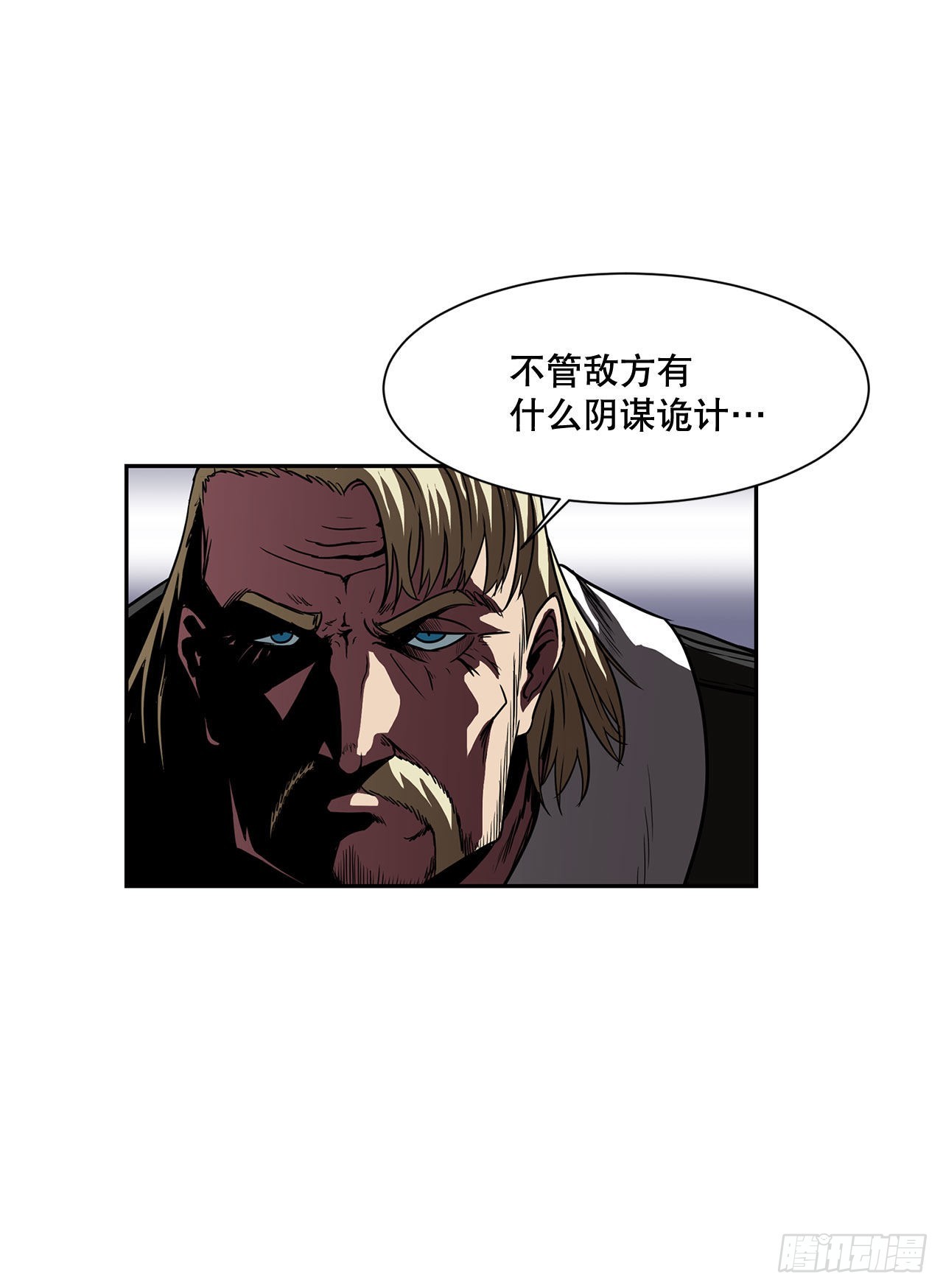 21.依计行事(1/2)-第22话