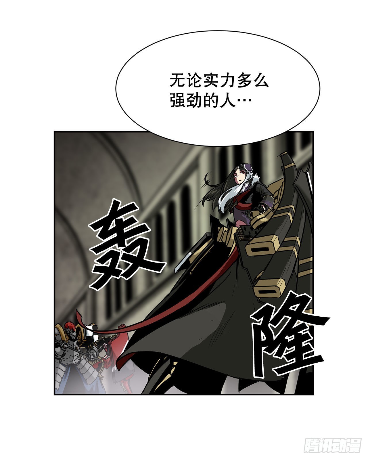 21.依计行事(1/2)-第22话