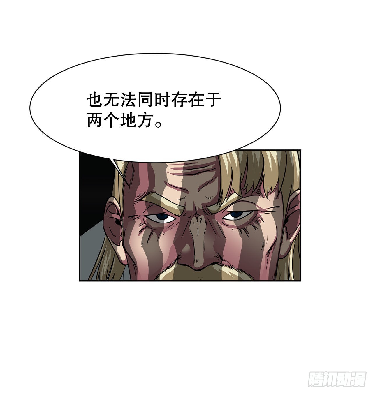 21.依计行事(1/2)-第22话