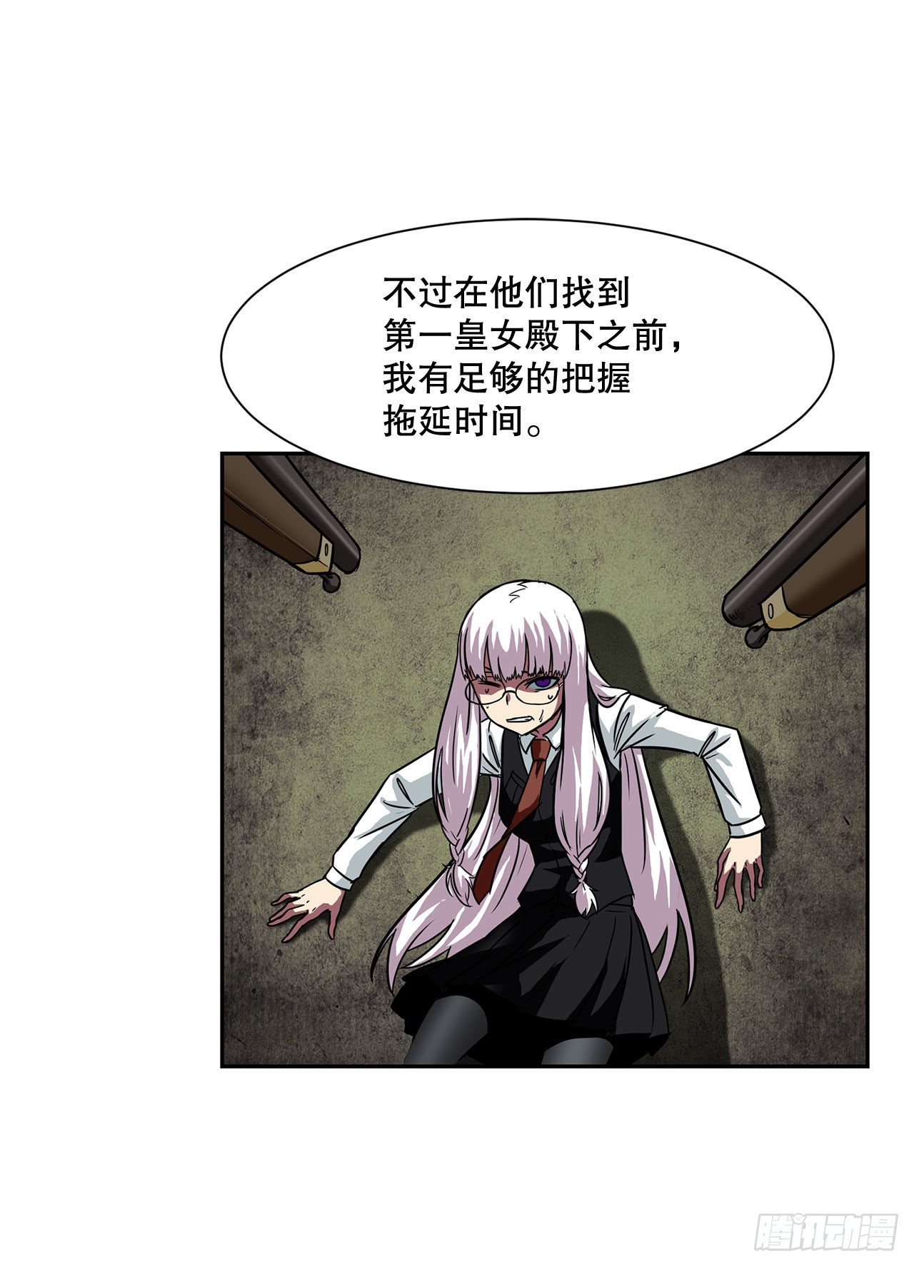 21.依计行事(1/2)-第22话