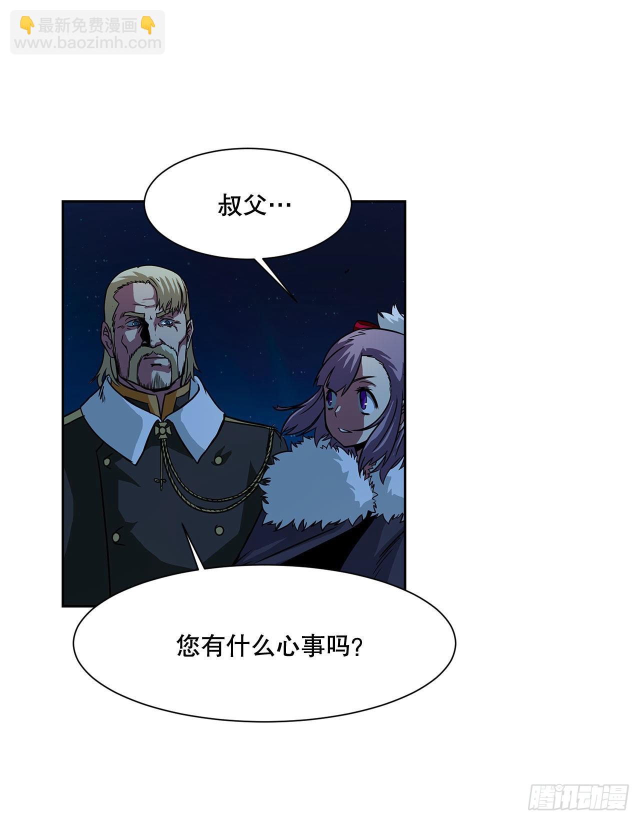 21.依计行事(1/2)-第22话