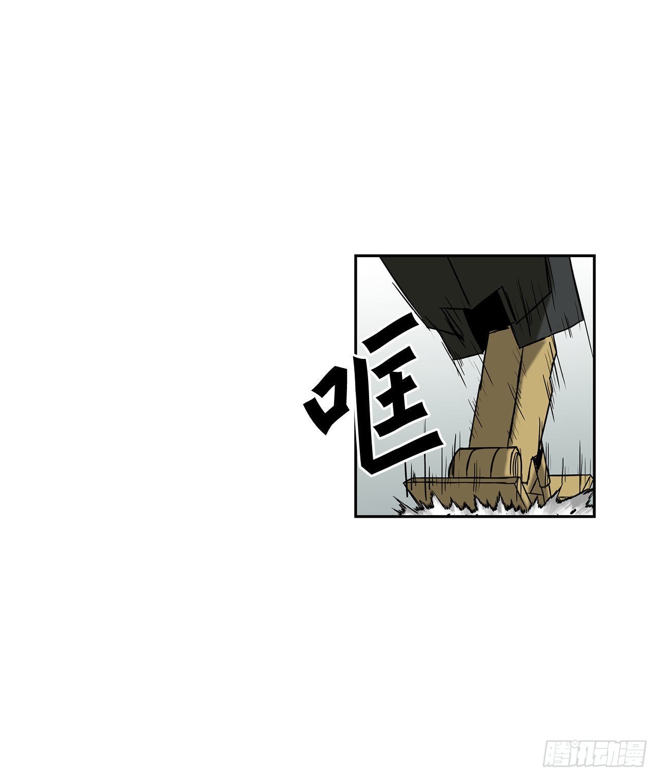 21.依计行事(1/2)-第22话