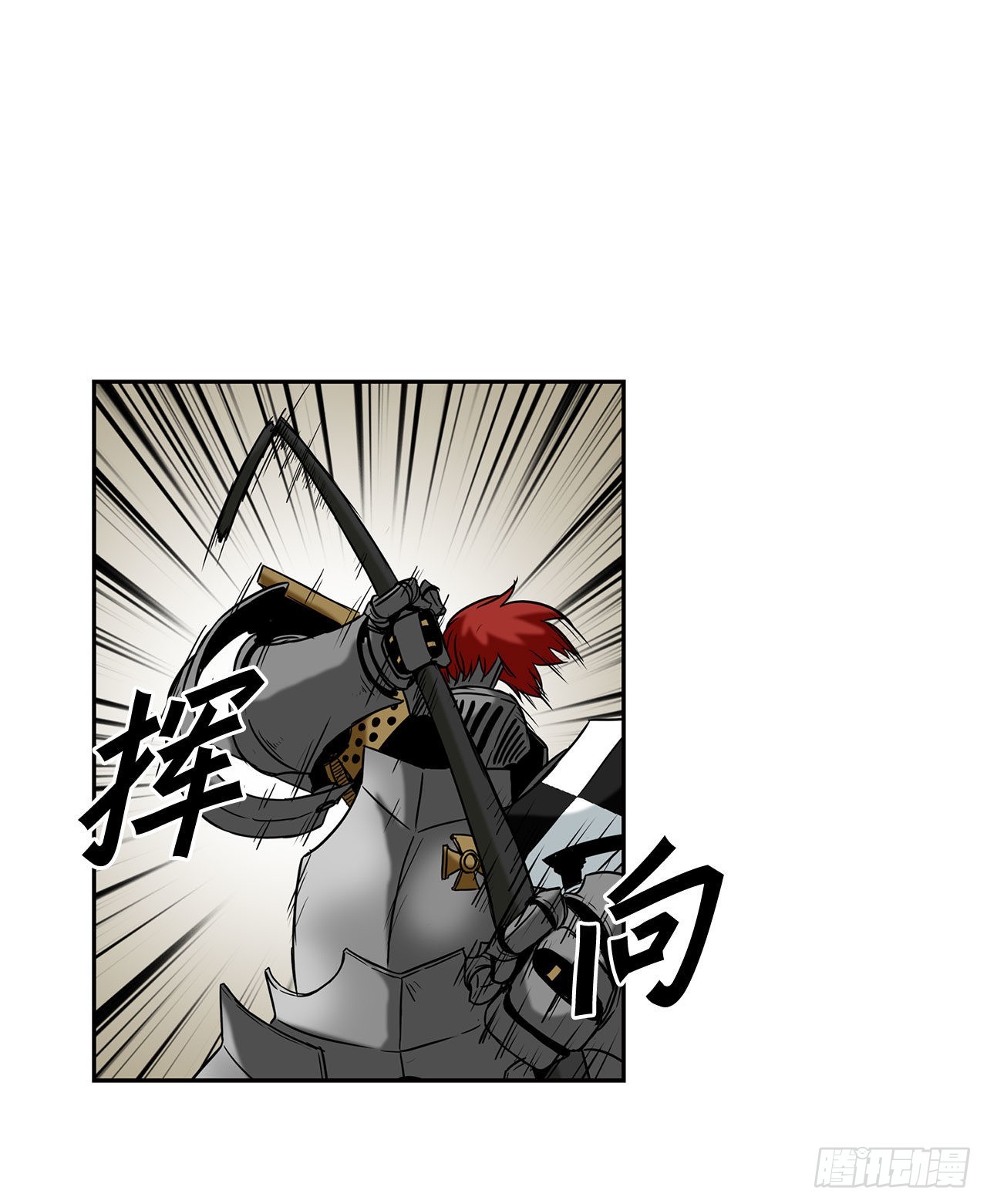 21.依计行事(1/2)-第22话