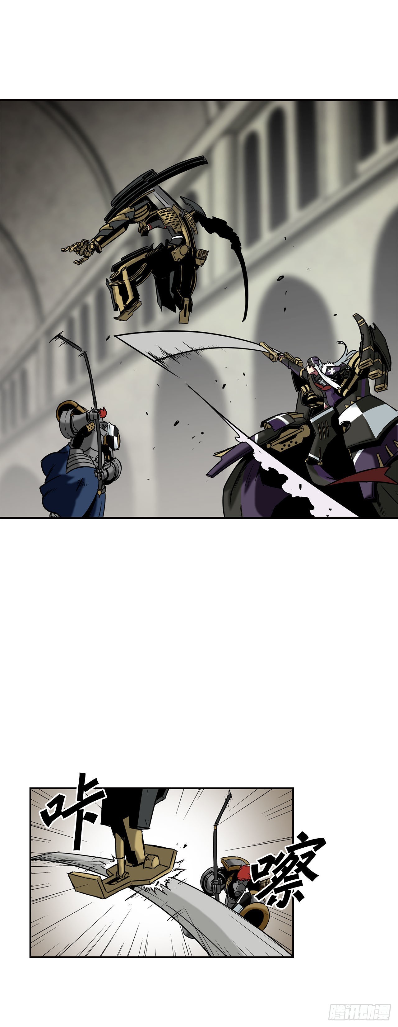 21.依计行事(1/2)-第22话