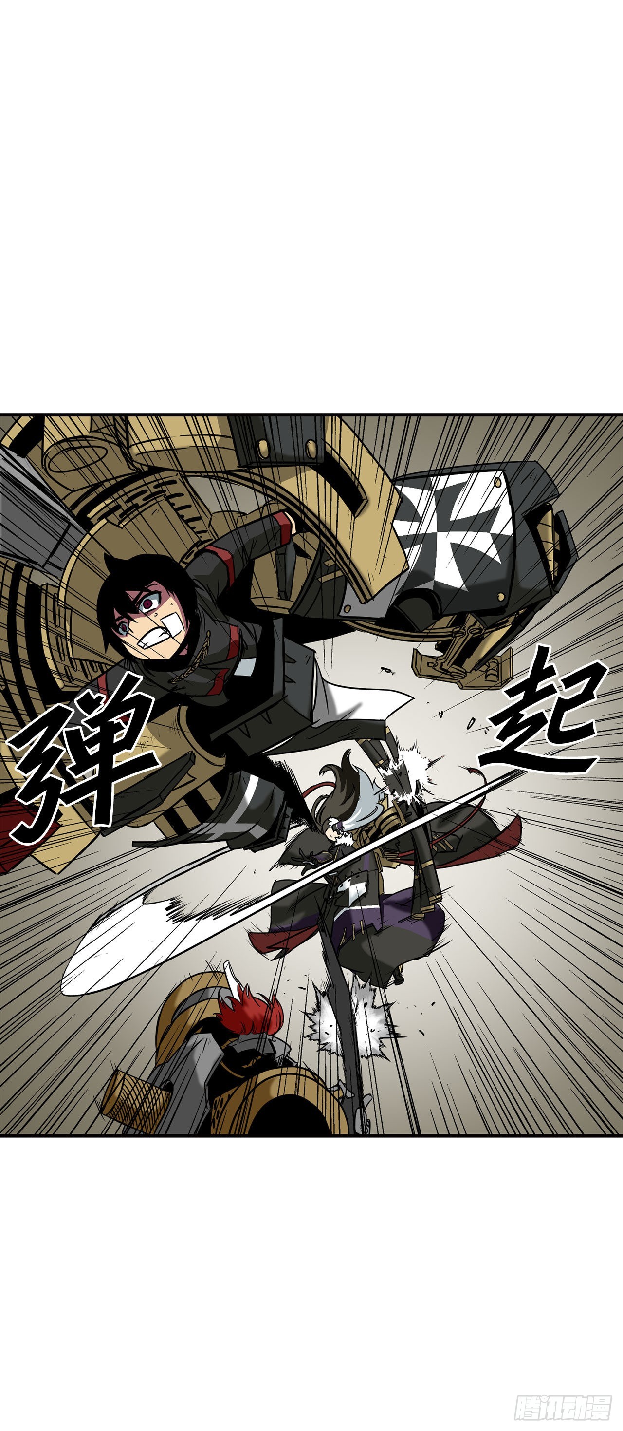 21.依计行事(1/2)-第22话