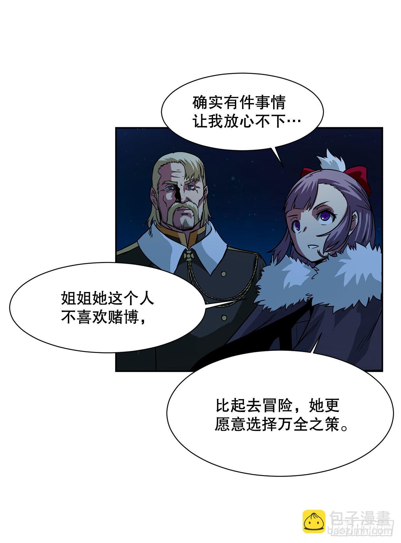 21.依计行事(1/2)-第22话